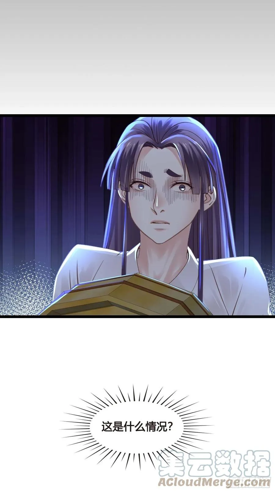 第031话 月圆之夜 第39页