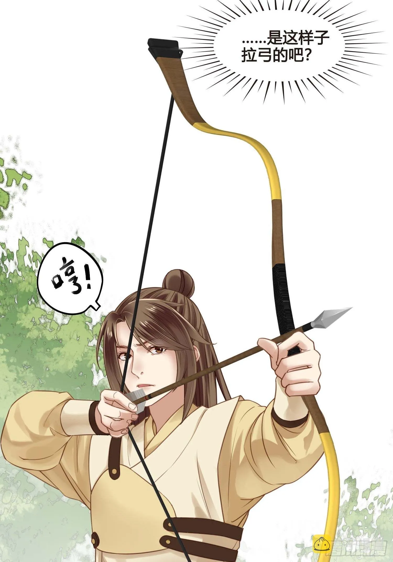 第030话 一箭三连 第22页