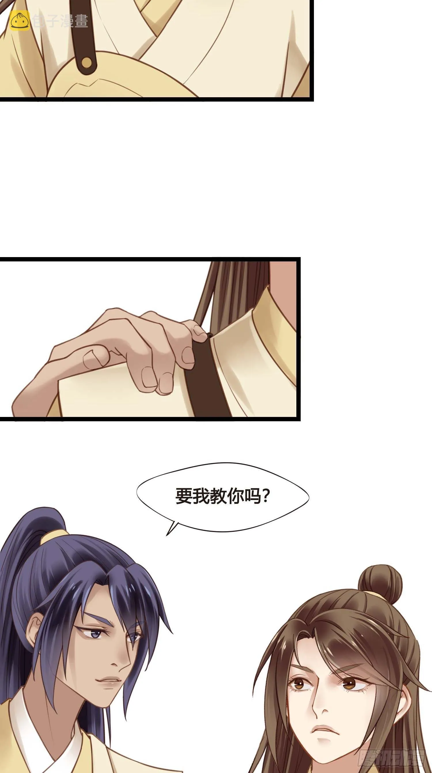 第030话 一箭三连 第25页