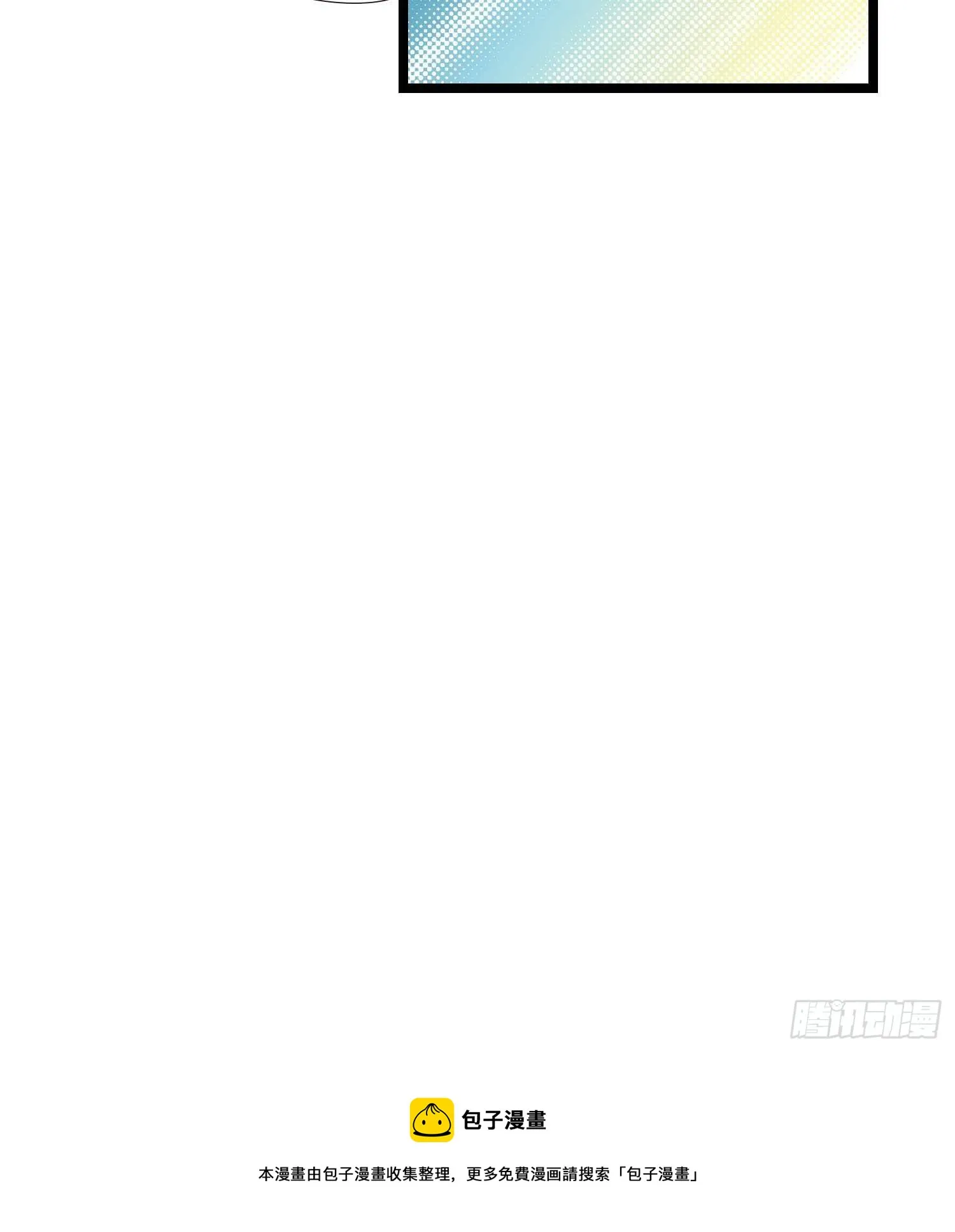 第030话 一箭三连 第40页