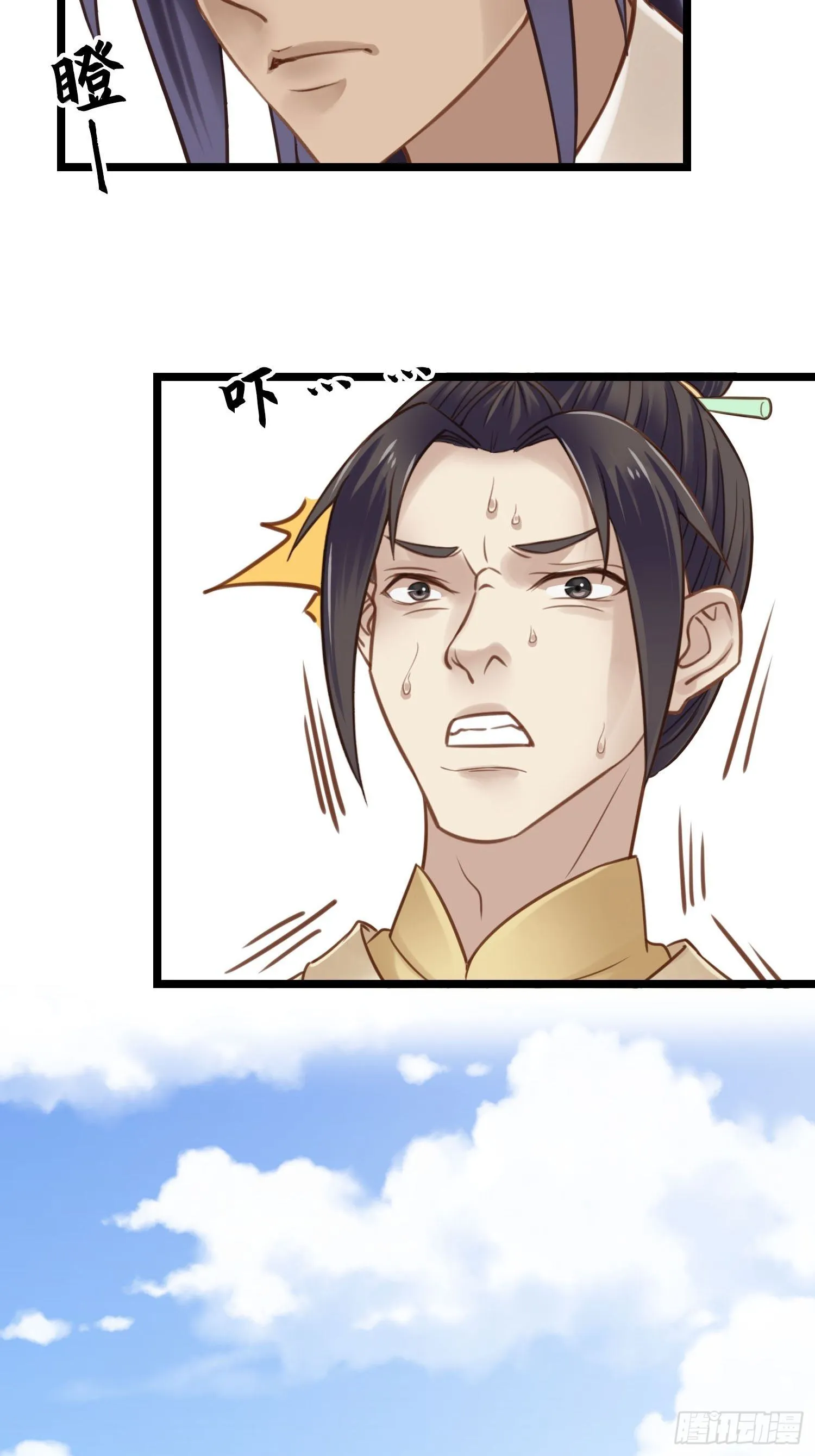 第028话 开学了 第40页