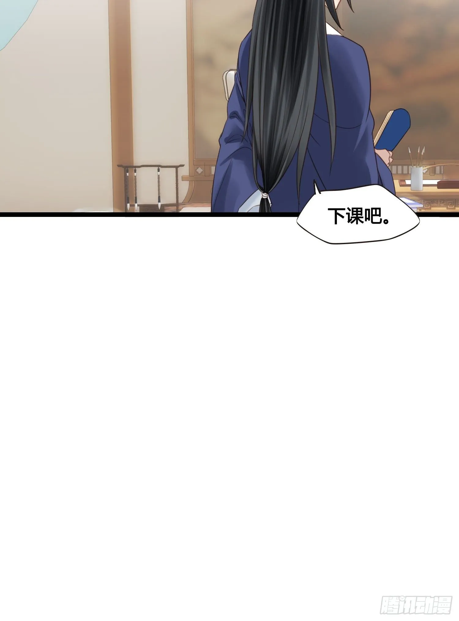 第29话 有点后悔了 第14页