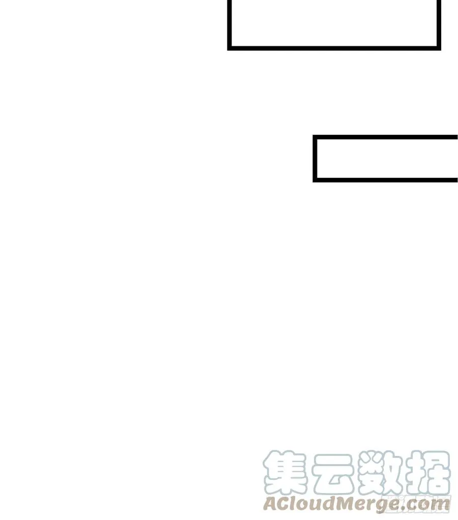 第033话 我们什么都没看到 第3页