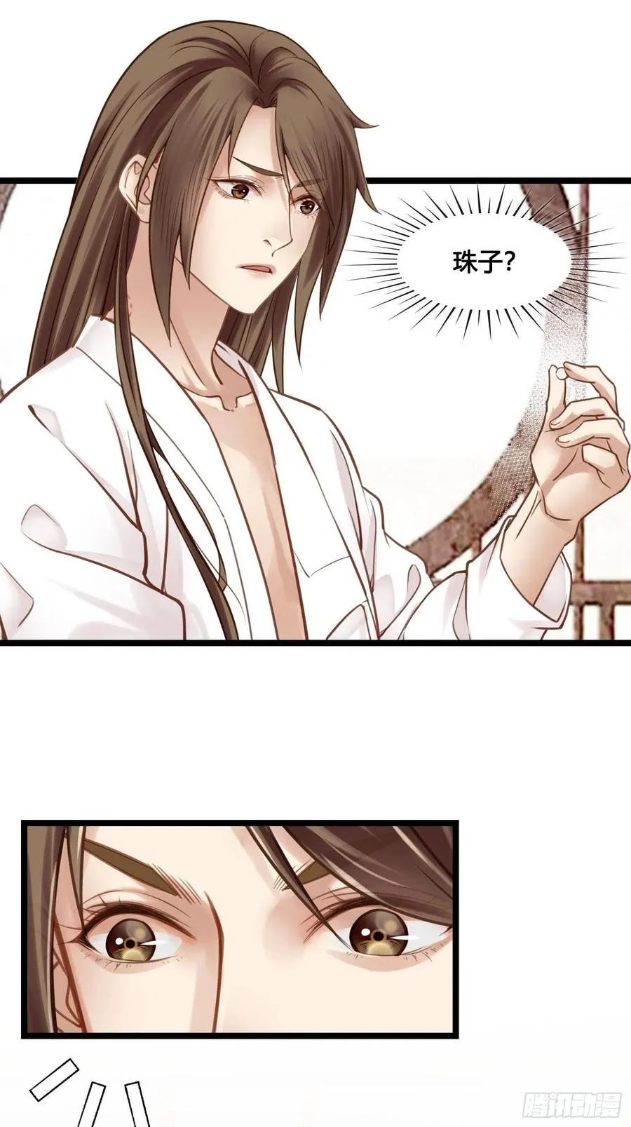 第033话 我们什么都没看到 第16页