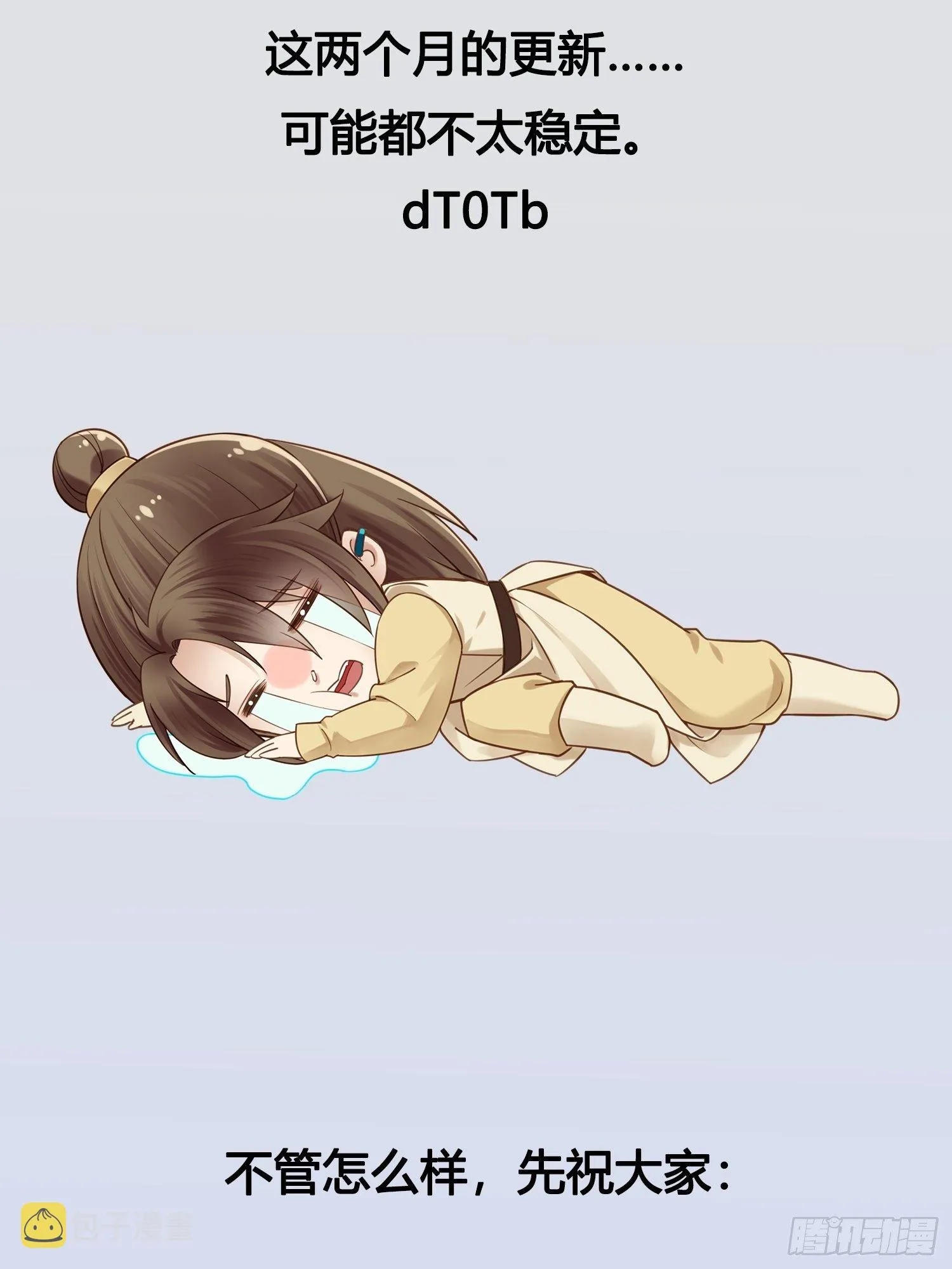 请假 第2页