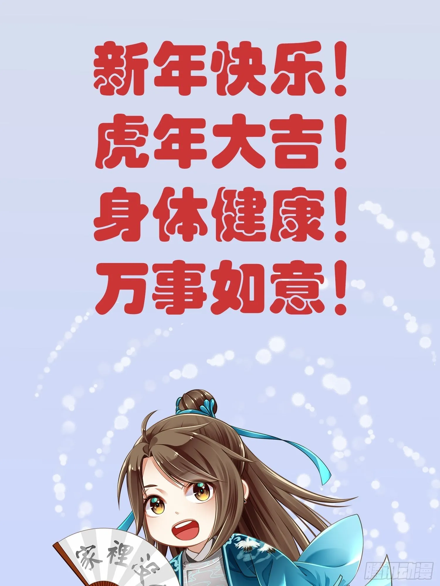 请假 第3页