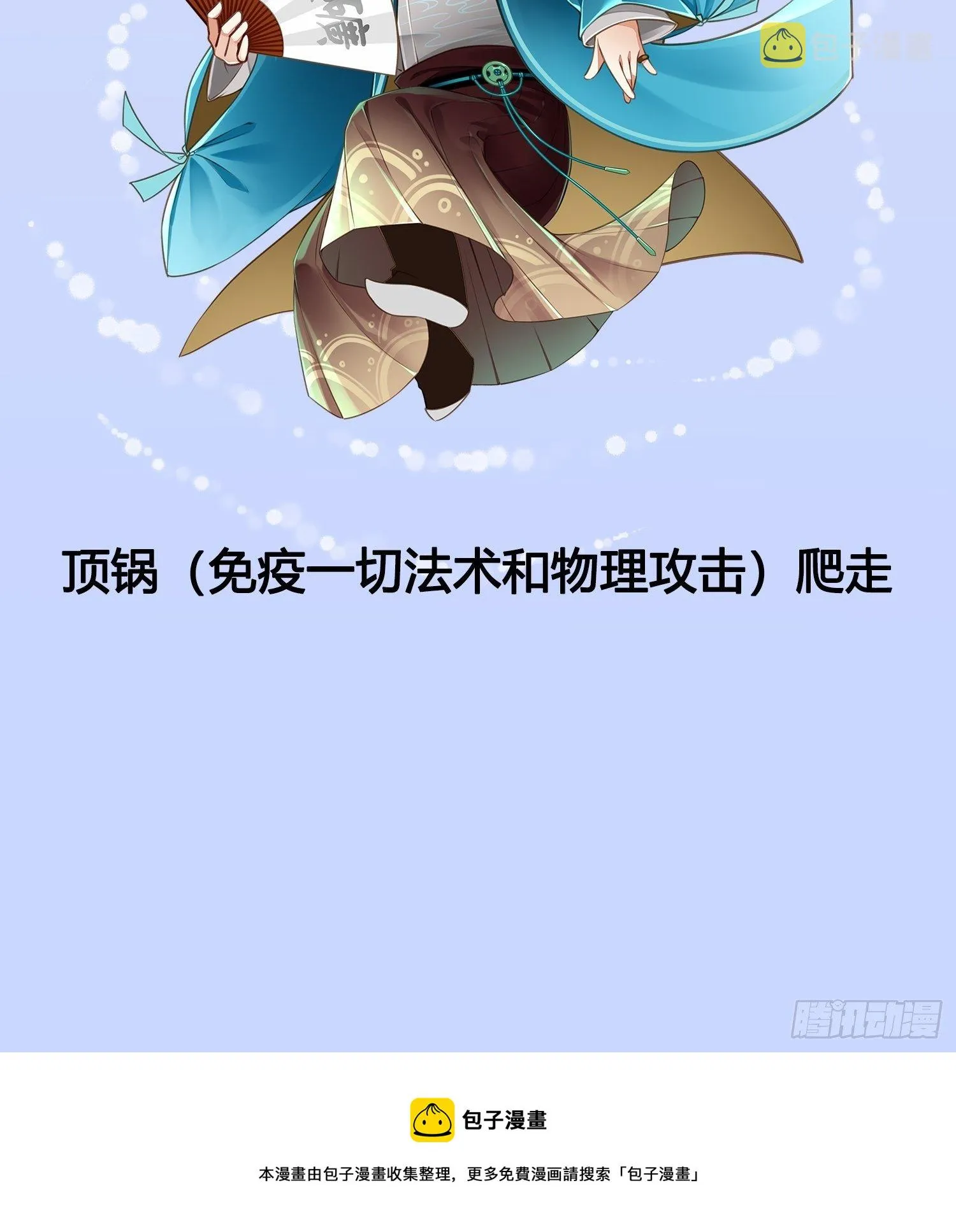 请假 第4页