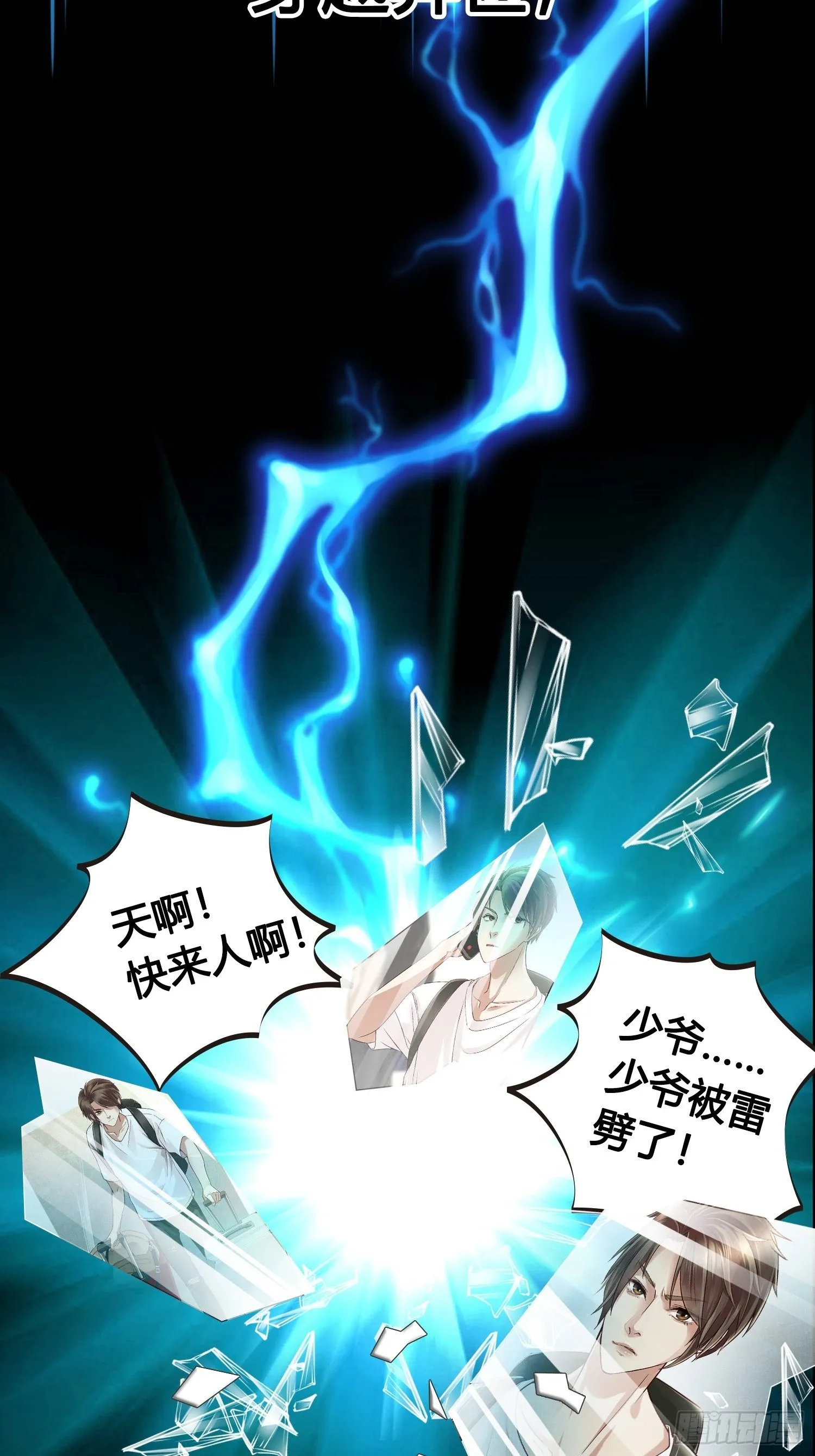 序章 第2页