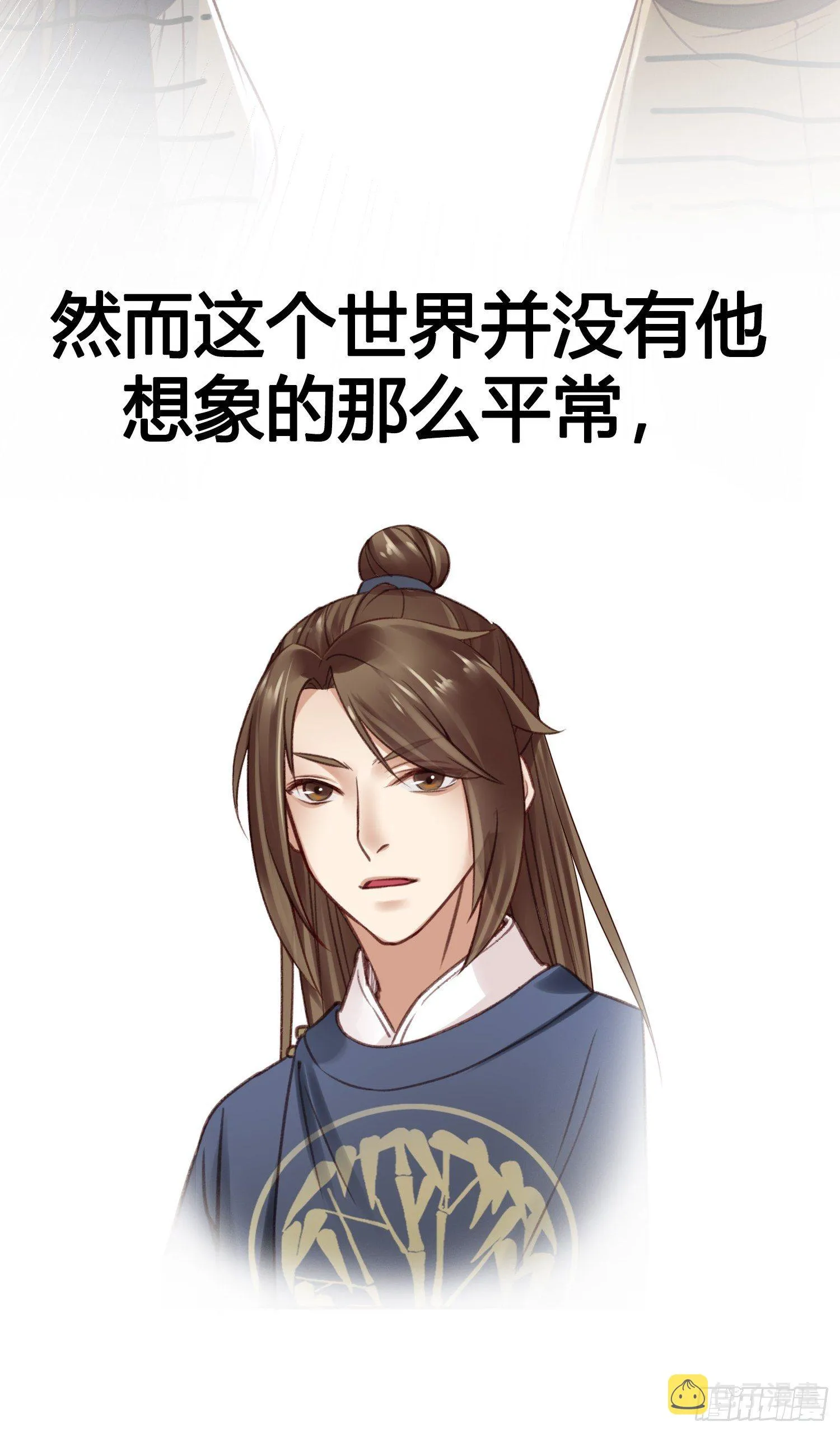 序章 第8页
