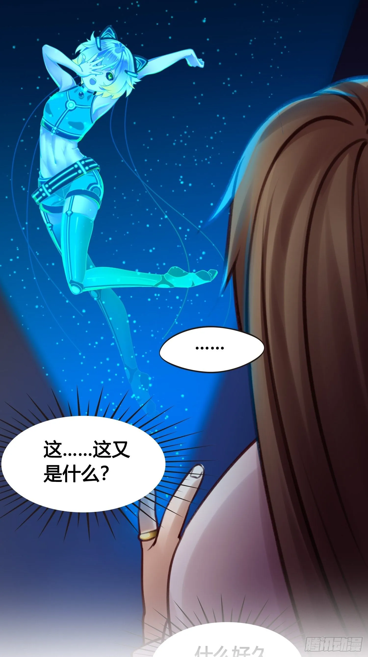 序章 第11页