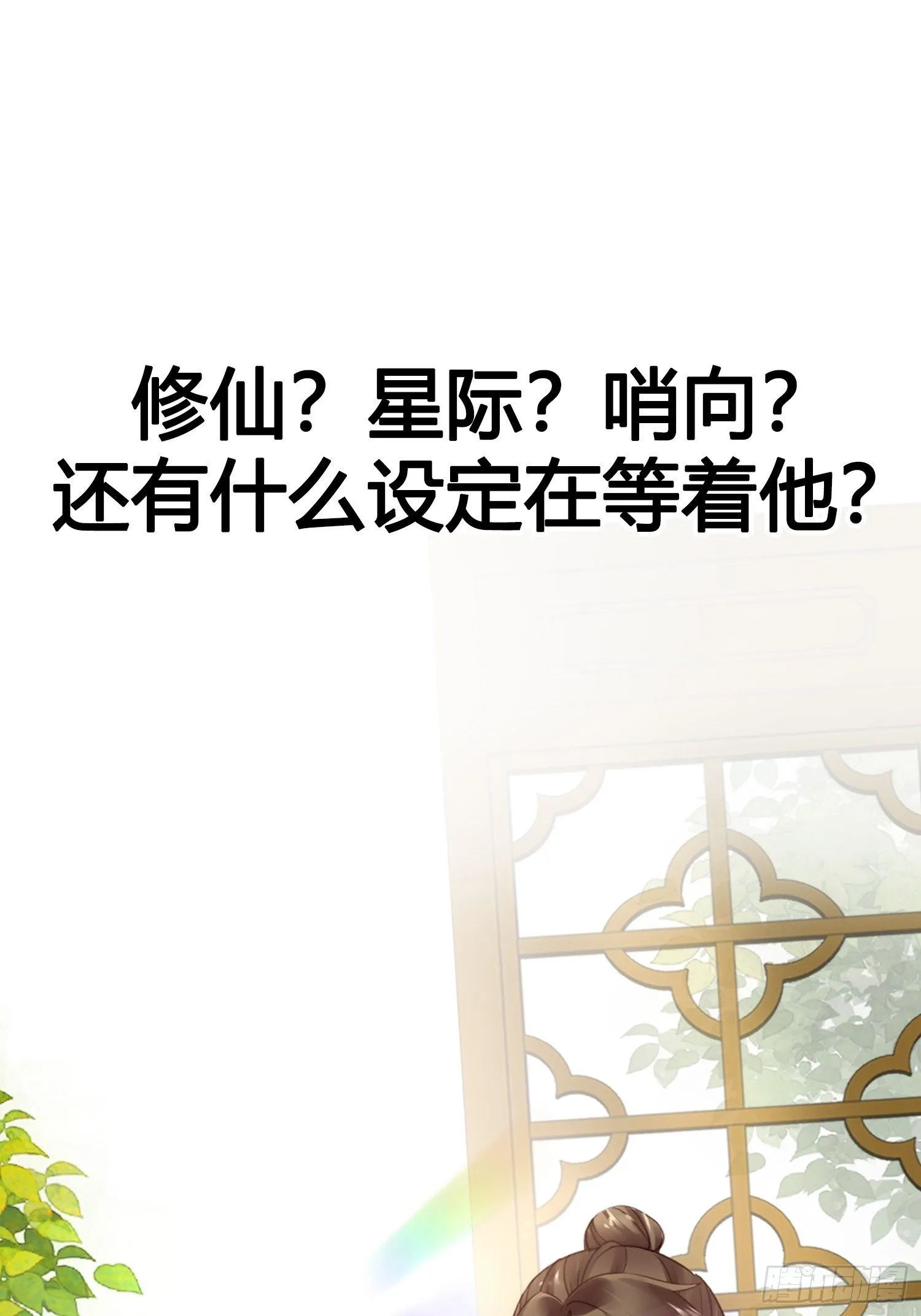 序章 第13页