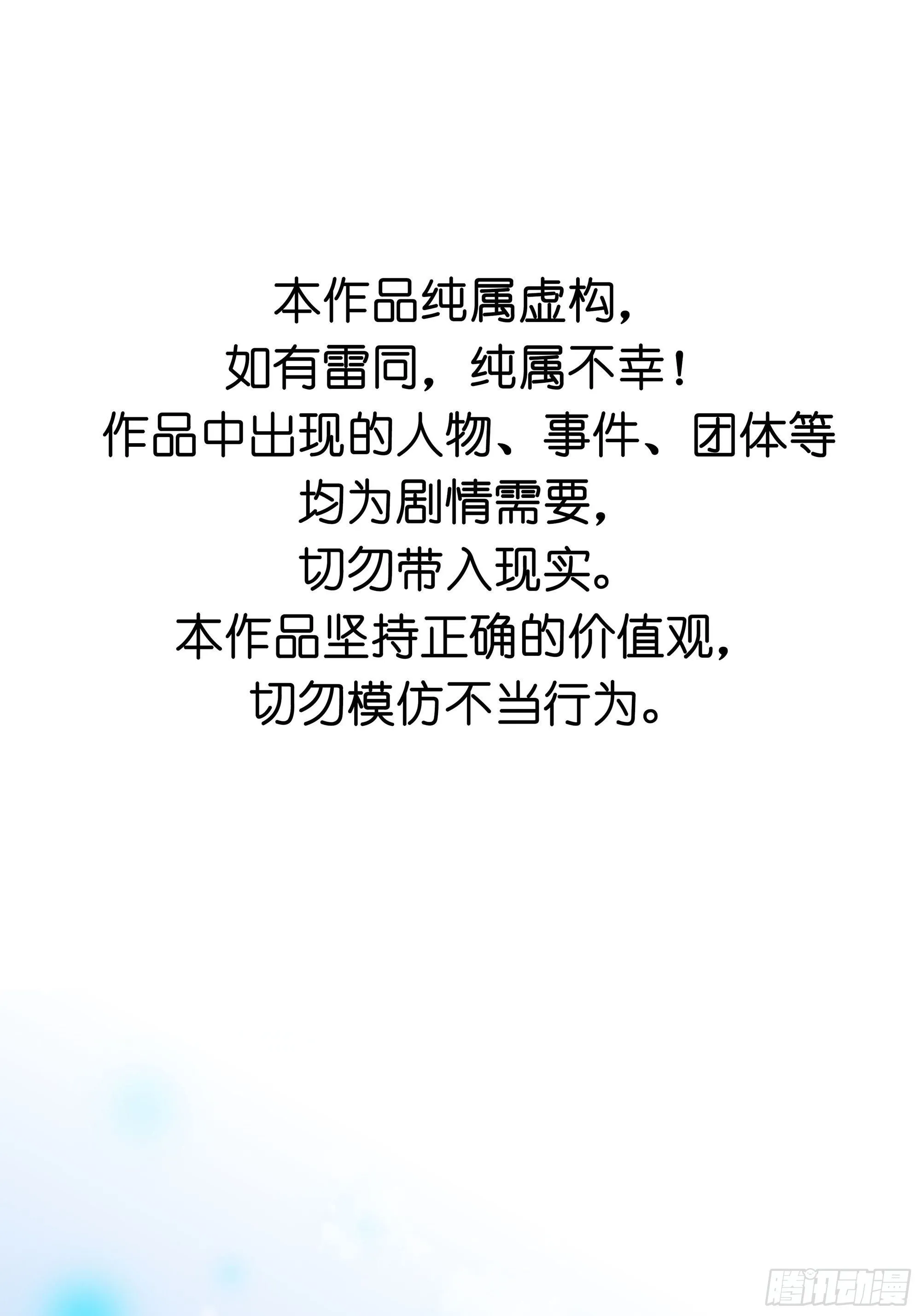 序章 第17页