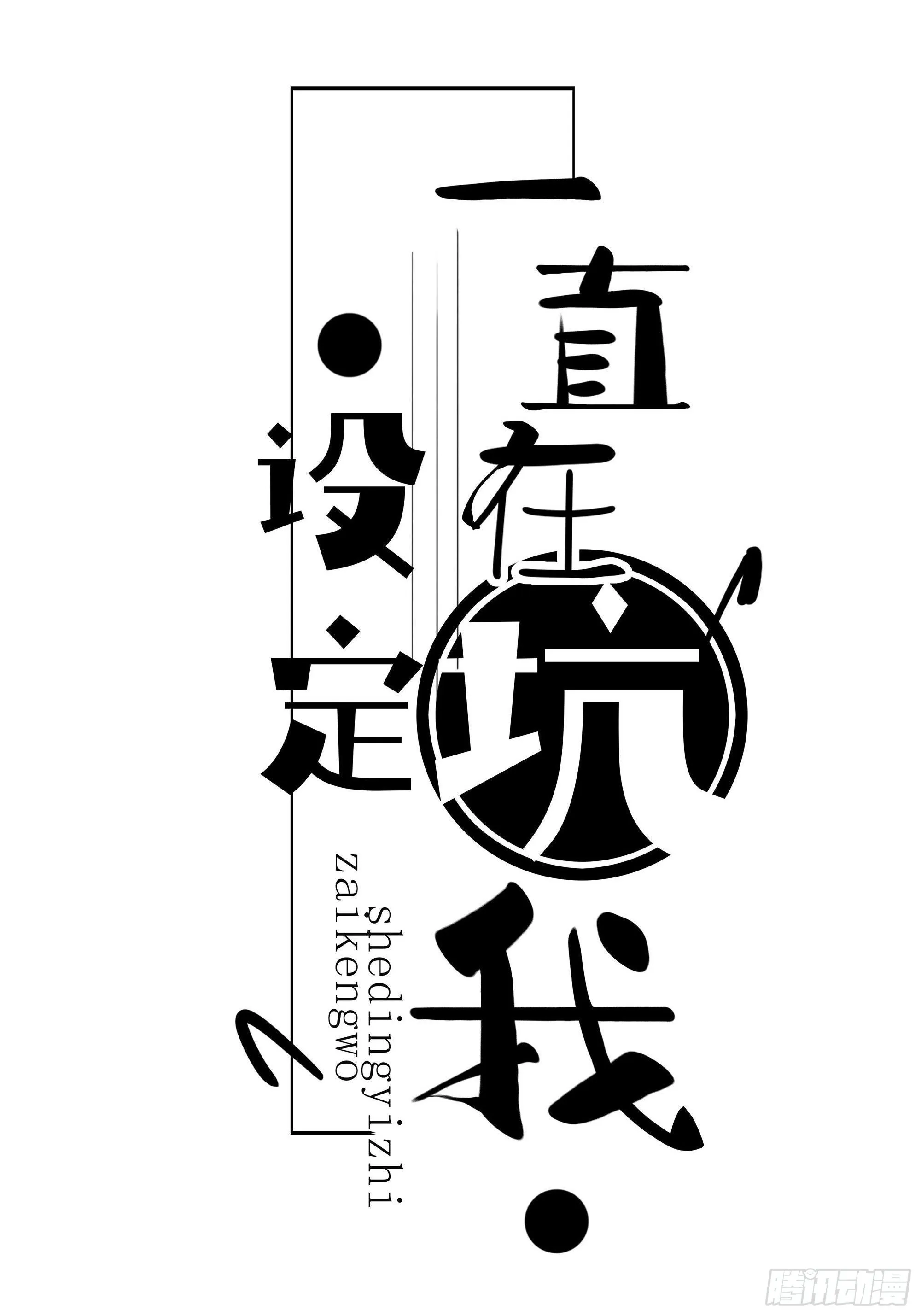 序章 第20页
