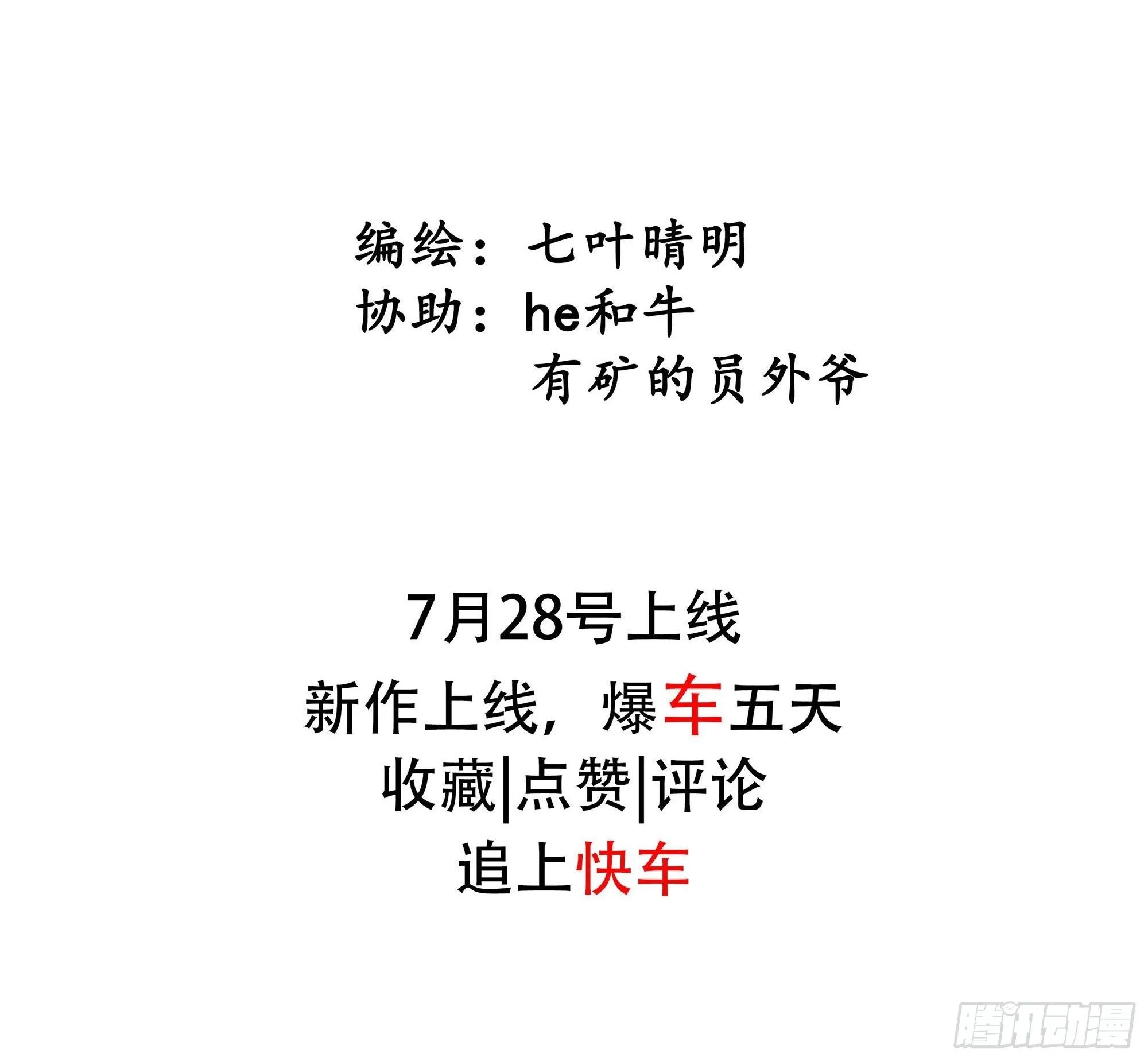 序章 第21页