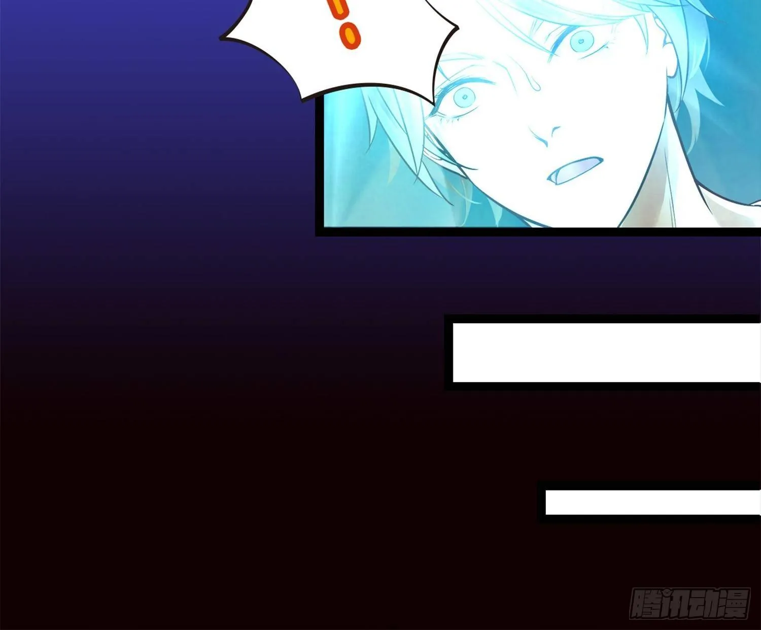 第01话 天打雷劈的人 第25页