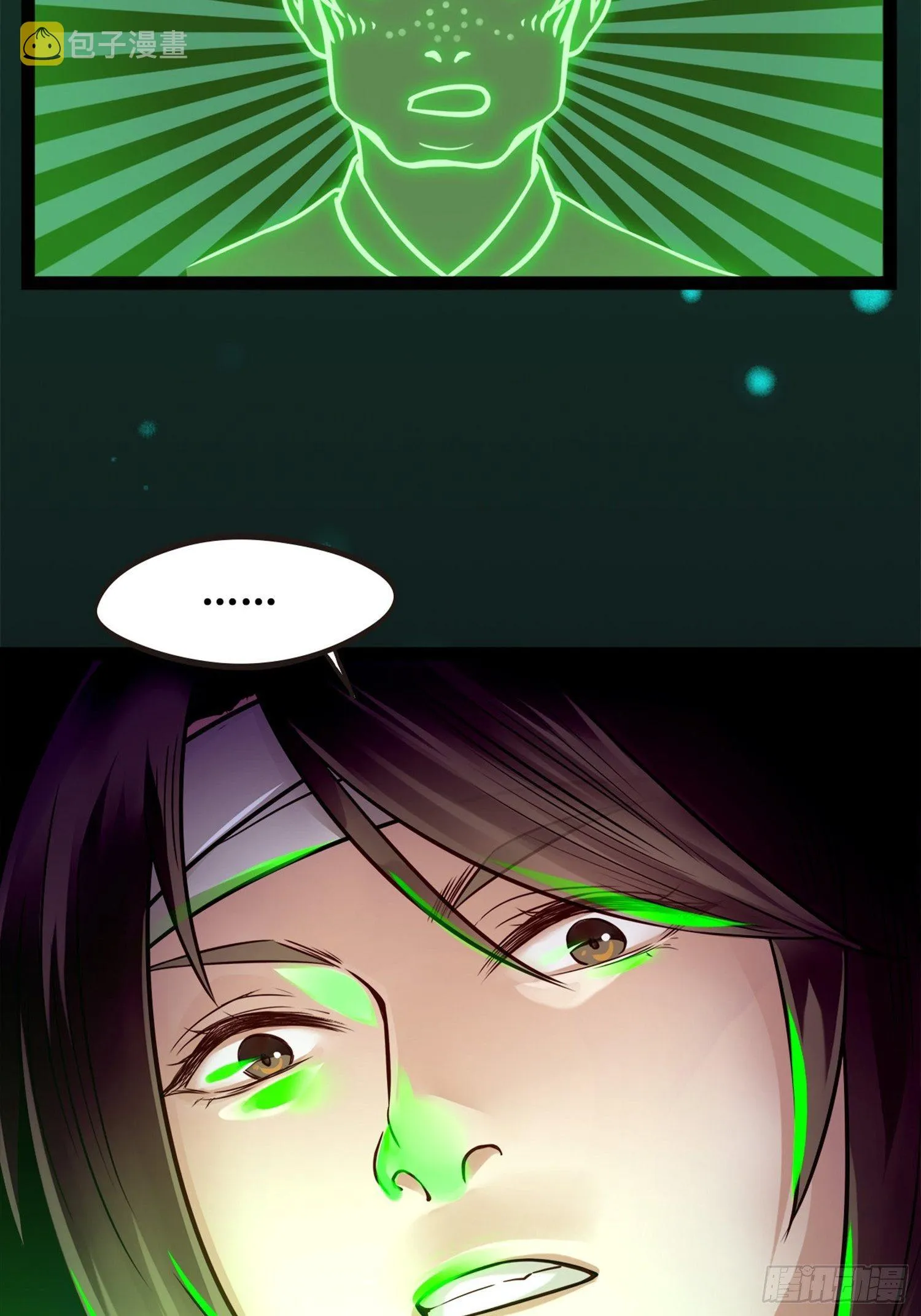 第02话 这是金手指……？ 第2页
