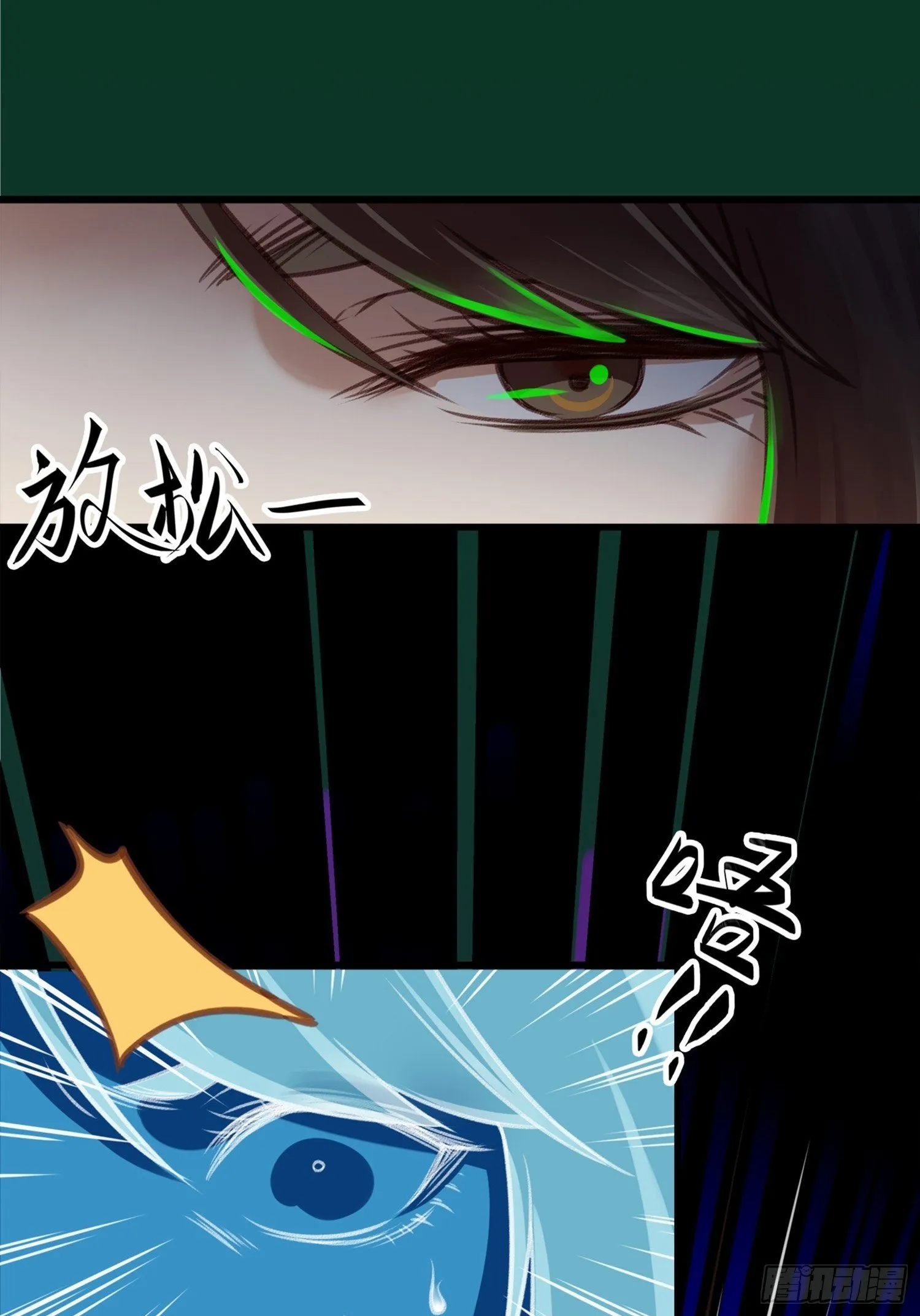 第02话 这是金手指……？ 第34页