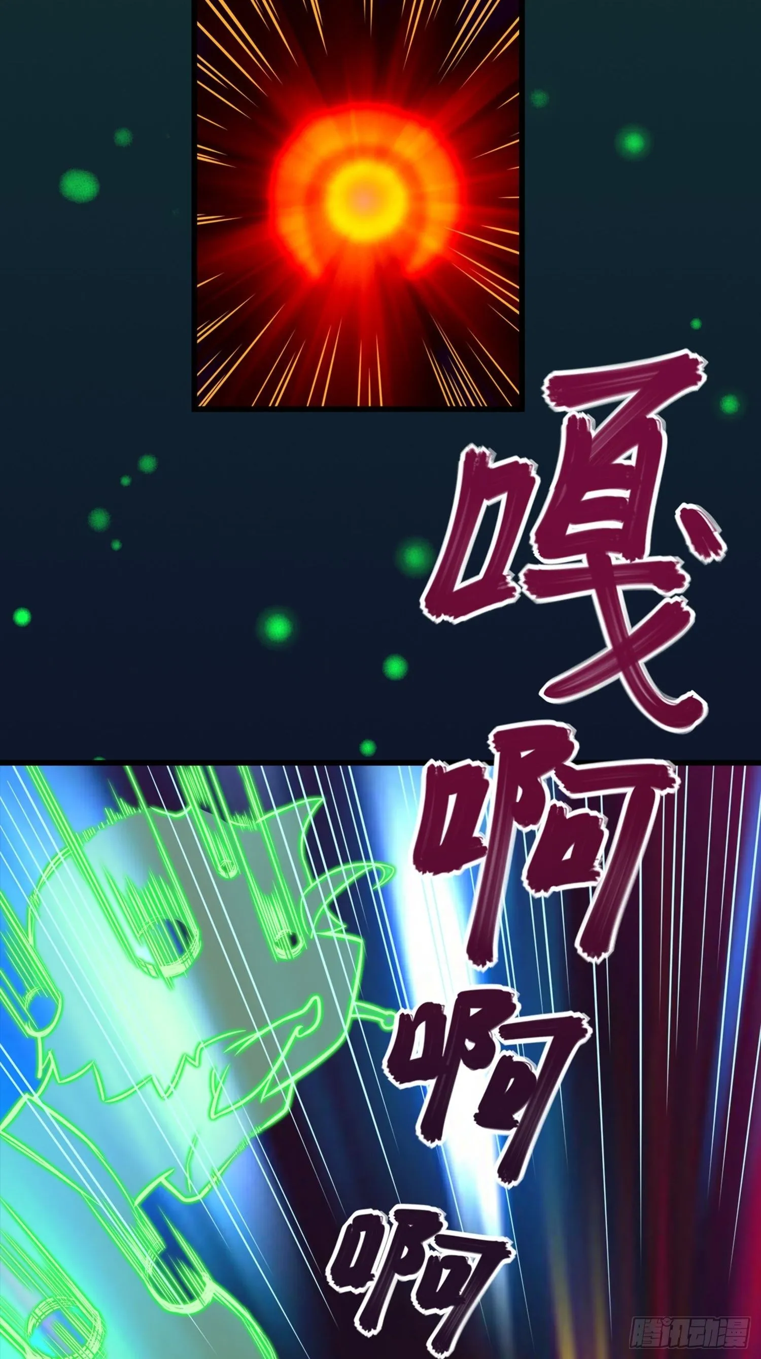 第02话 这是金手指……？ 第41页