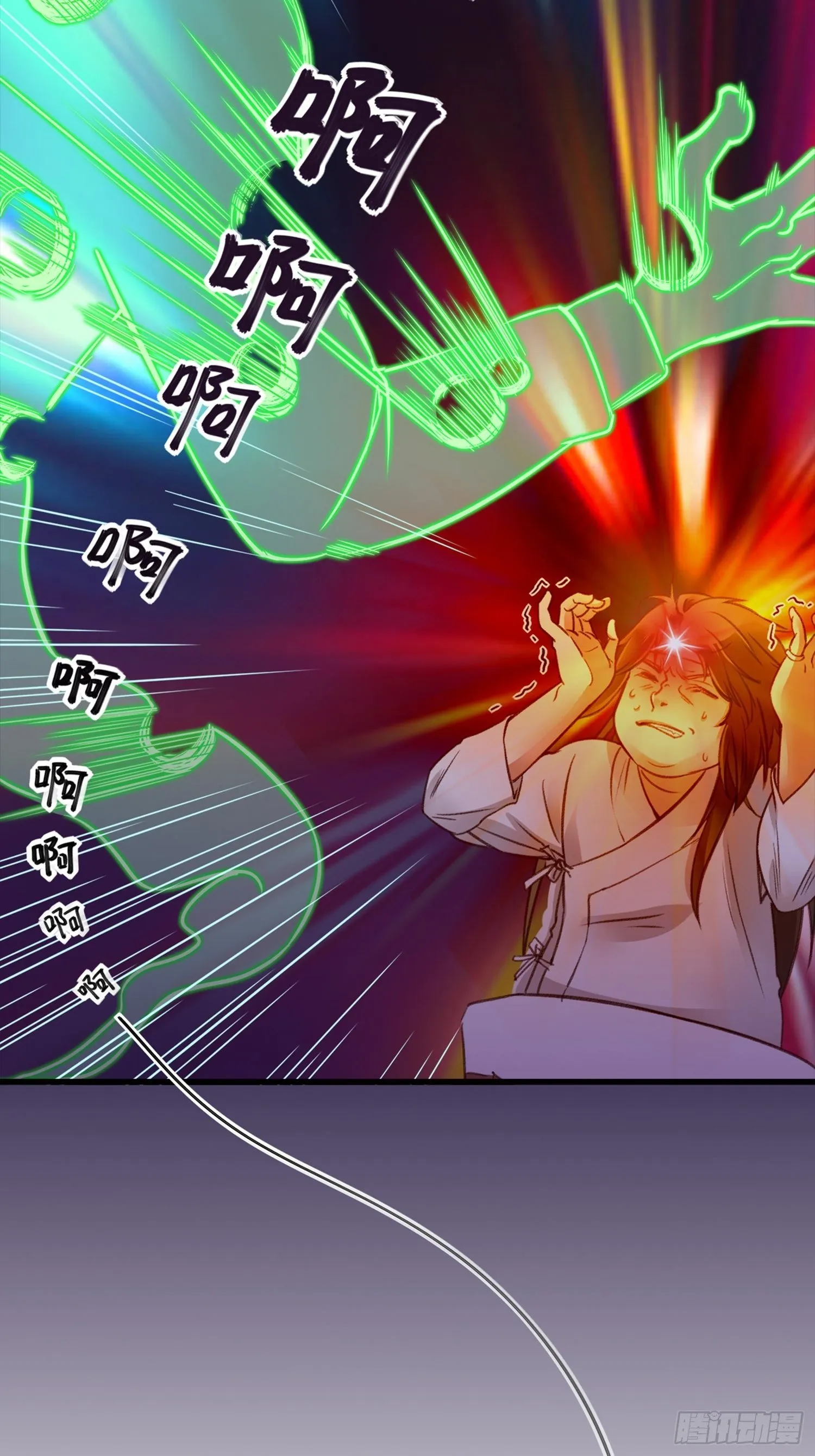 第02话 这是金手指……？ 第42页