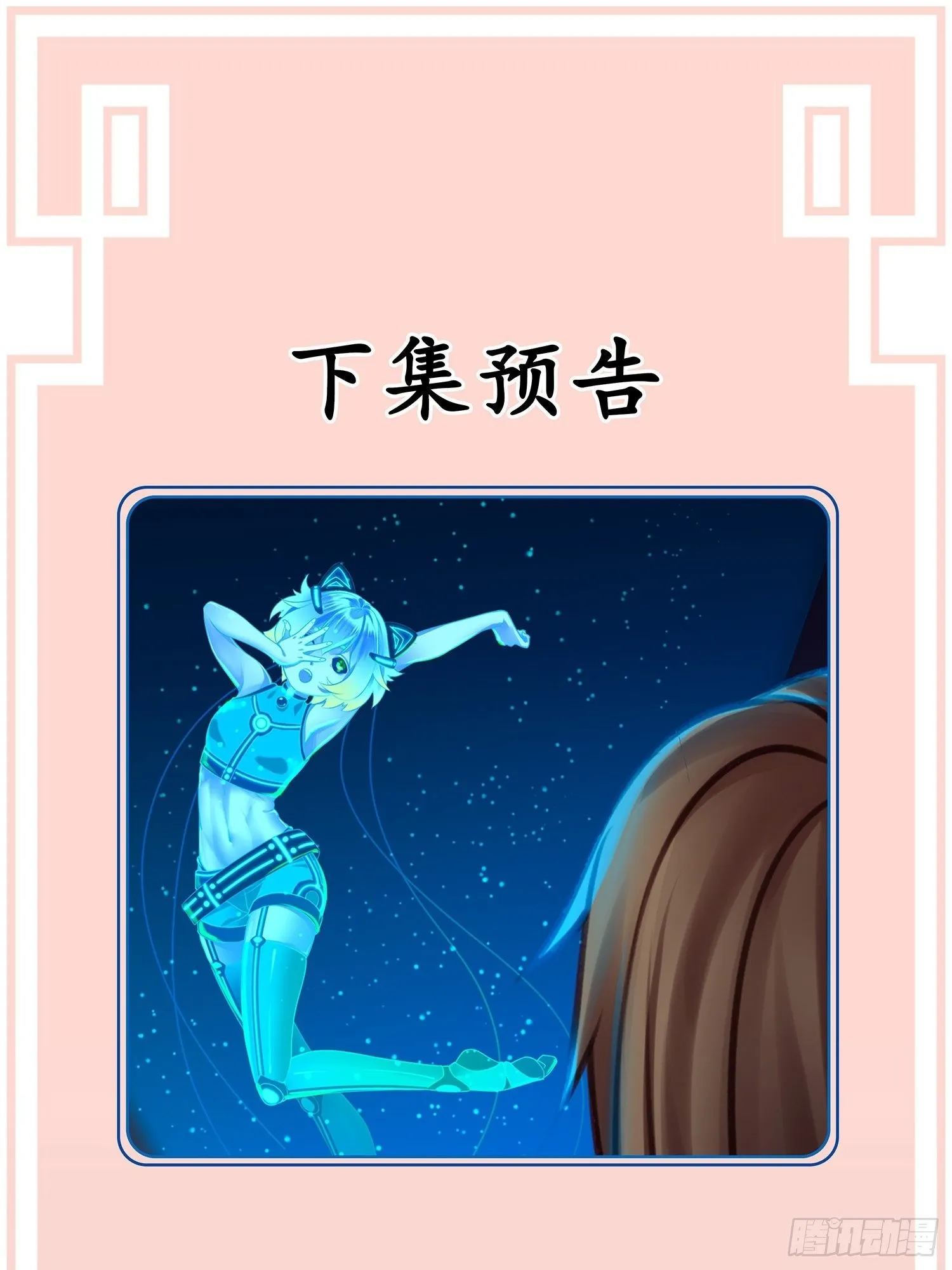 第02话 这是金手指……？ 第50页