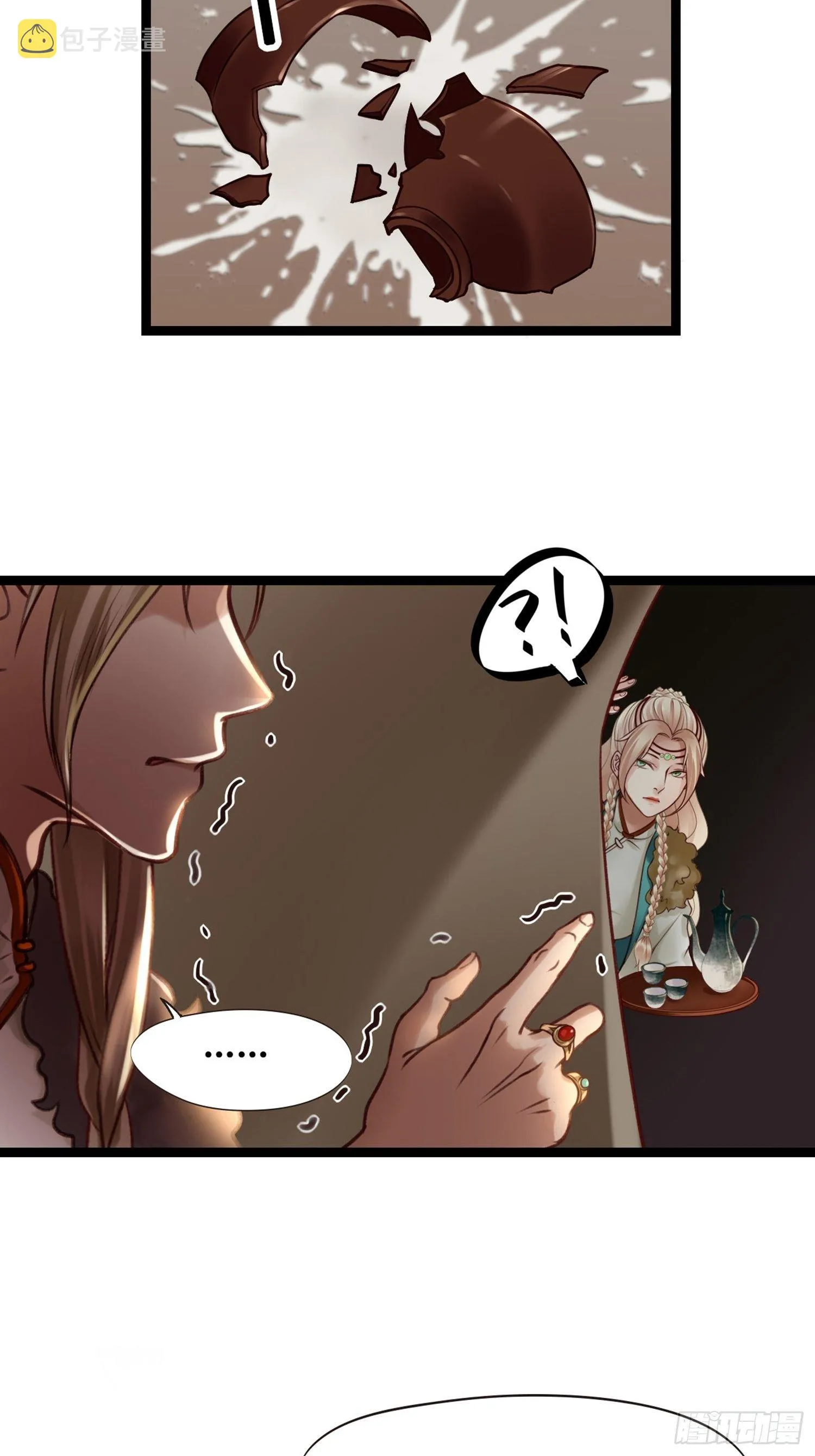 第03话 我真的有金手指！ 第9页