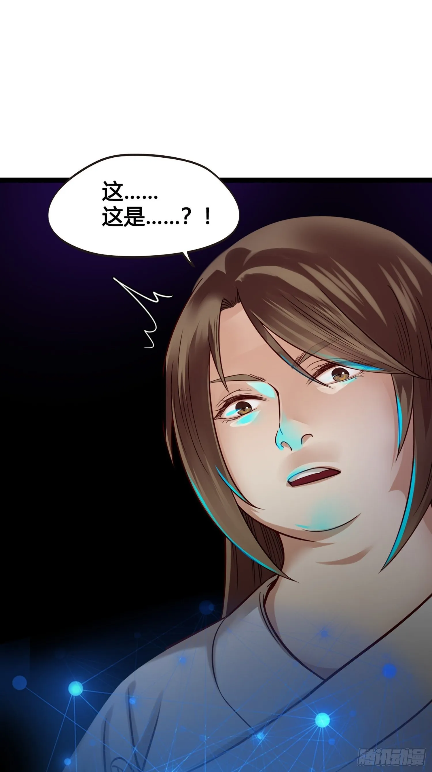 第03话 我真的有金手指！ 第36页