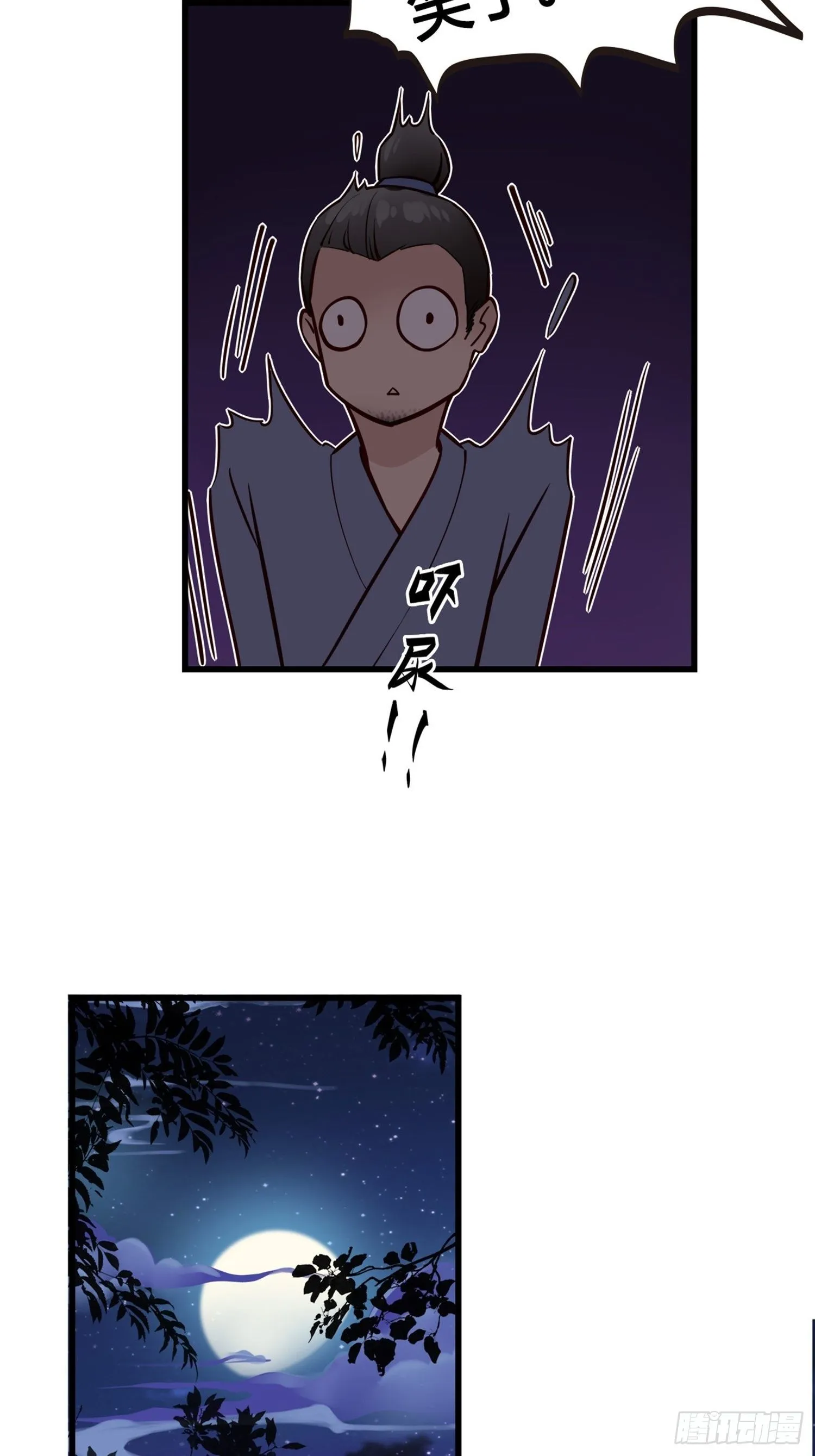 第03话 我真的有金手指！ 第49页