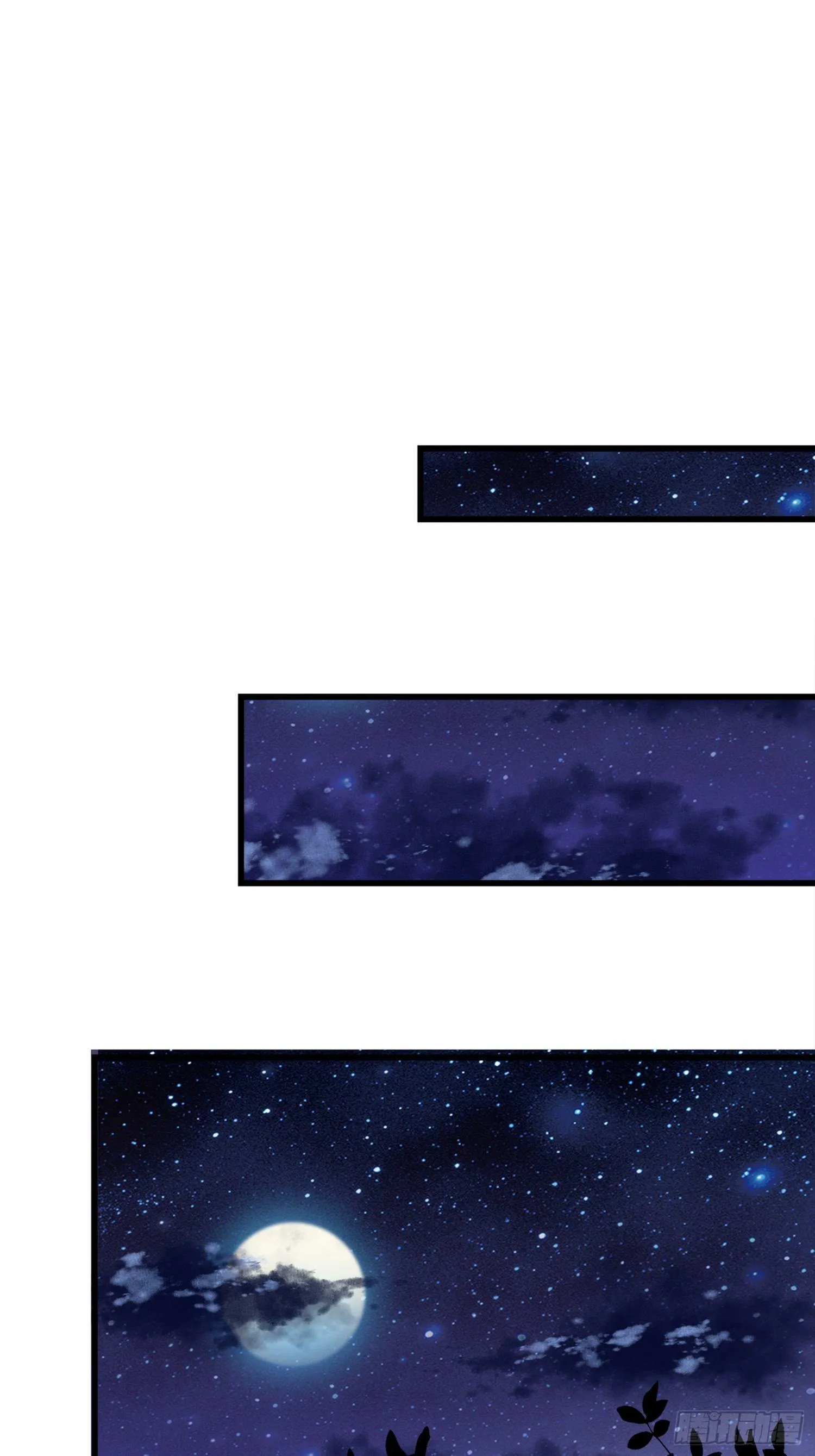 第04话 深夜很躁动 第37页