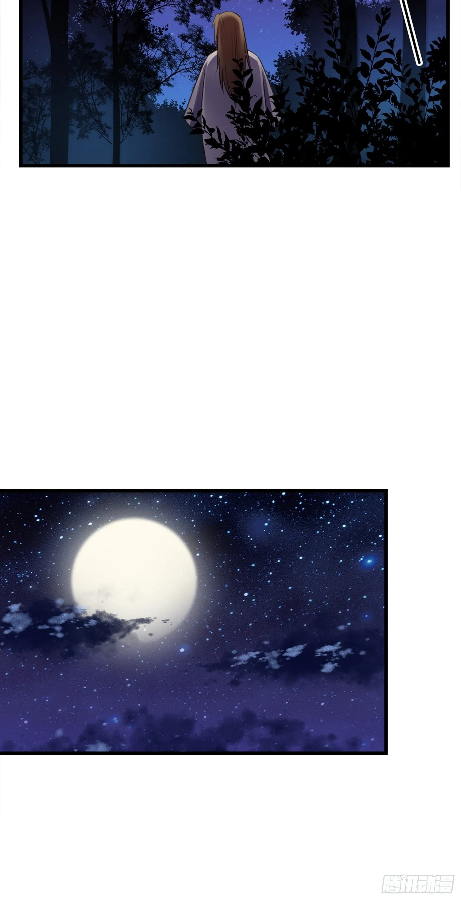 第04话 深夜很躁动 第40页