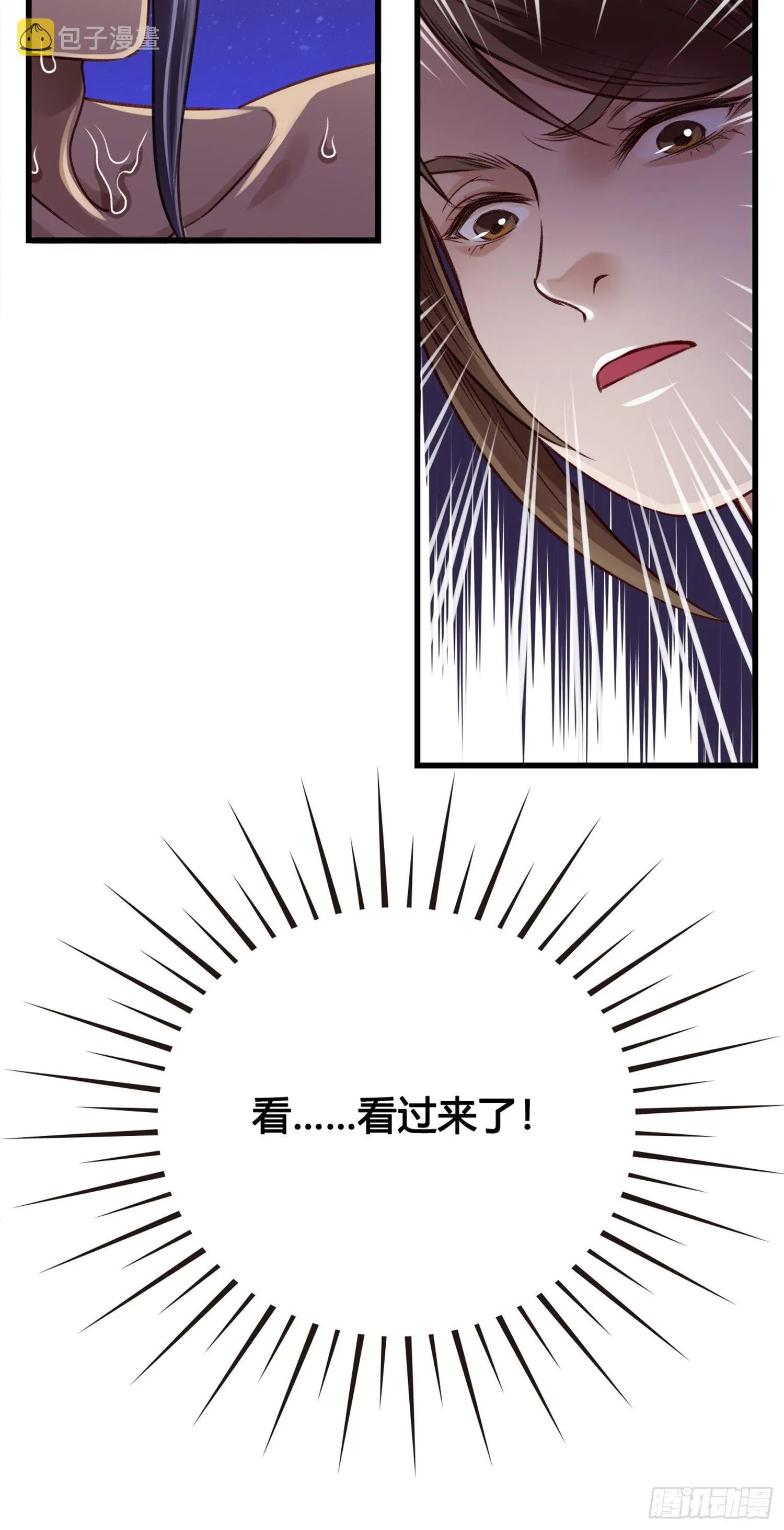 第04话 深夜很躁动 第48页