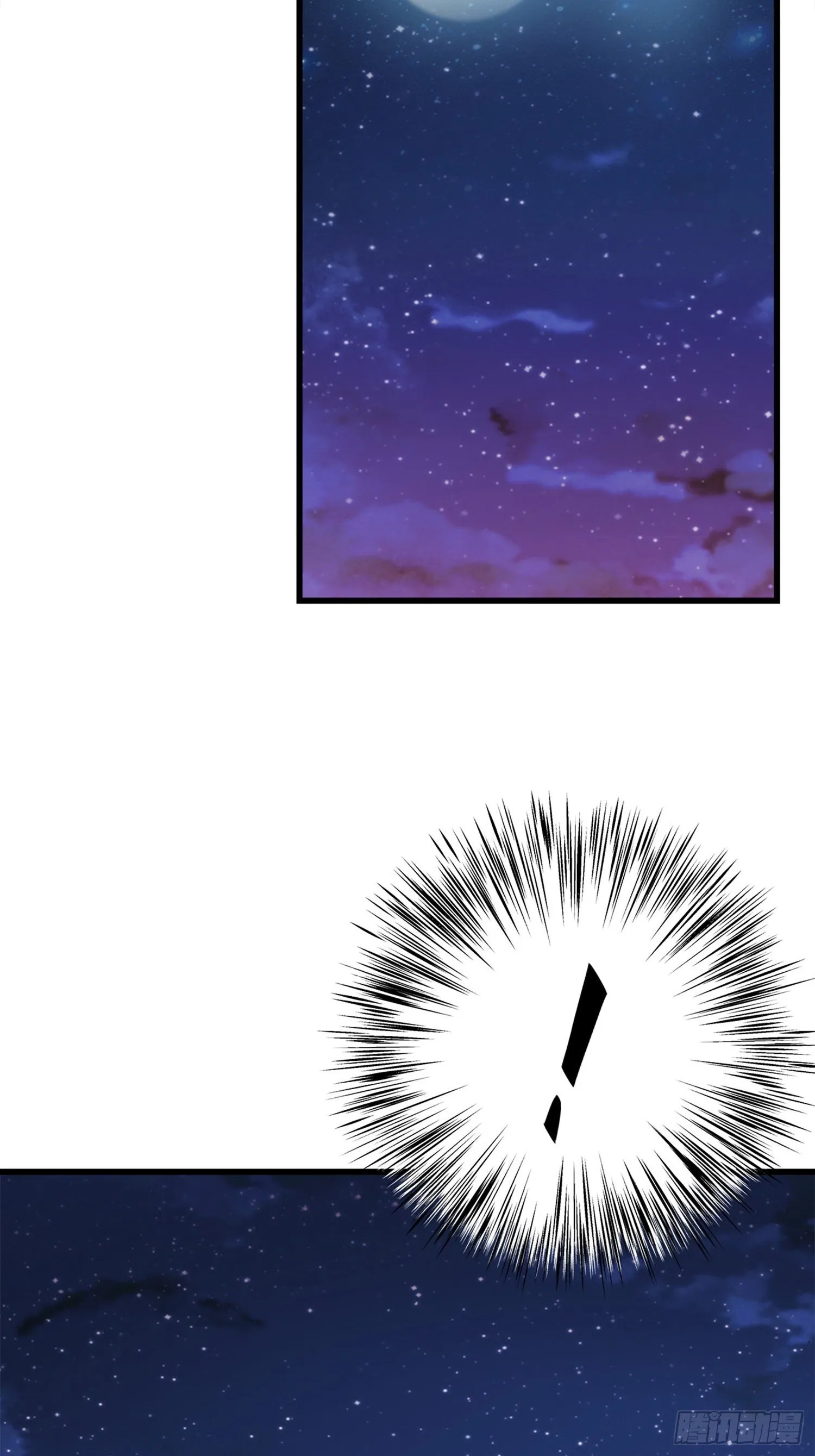 第05话 大晚上的有流氓啊！ 第8页