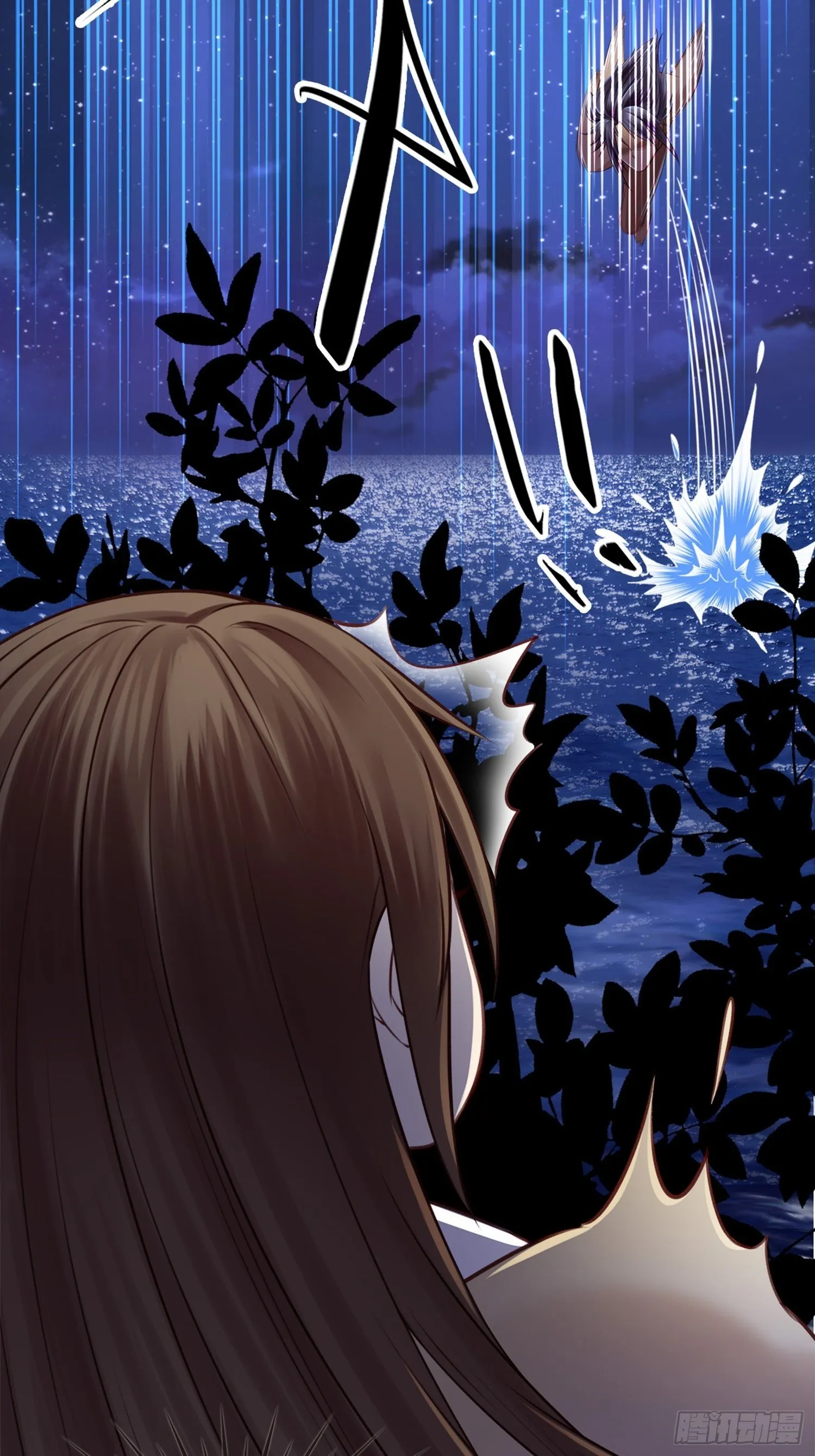 第05话 大晚上的有流氓啊！ 第12页