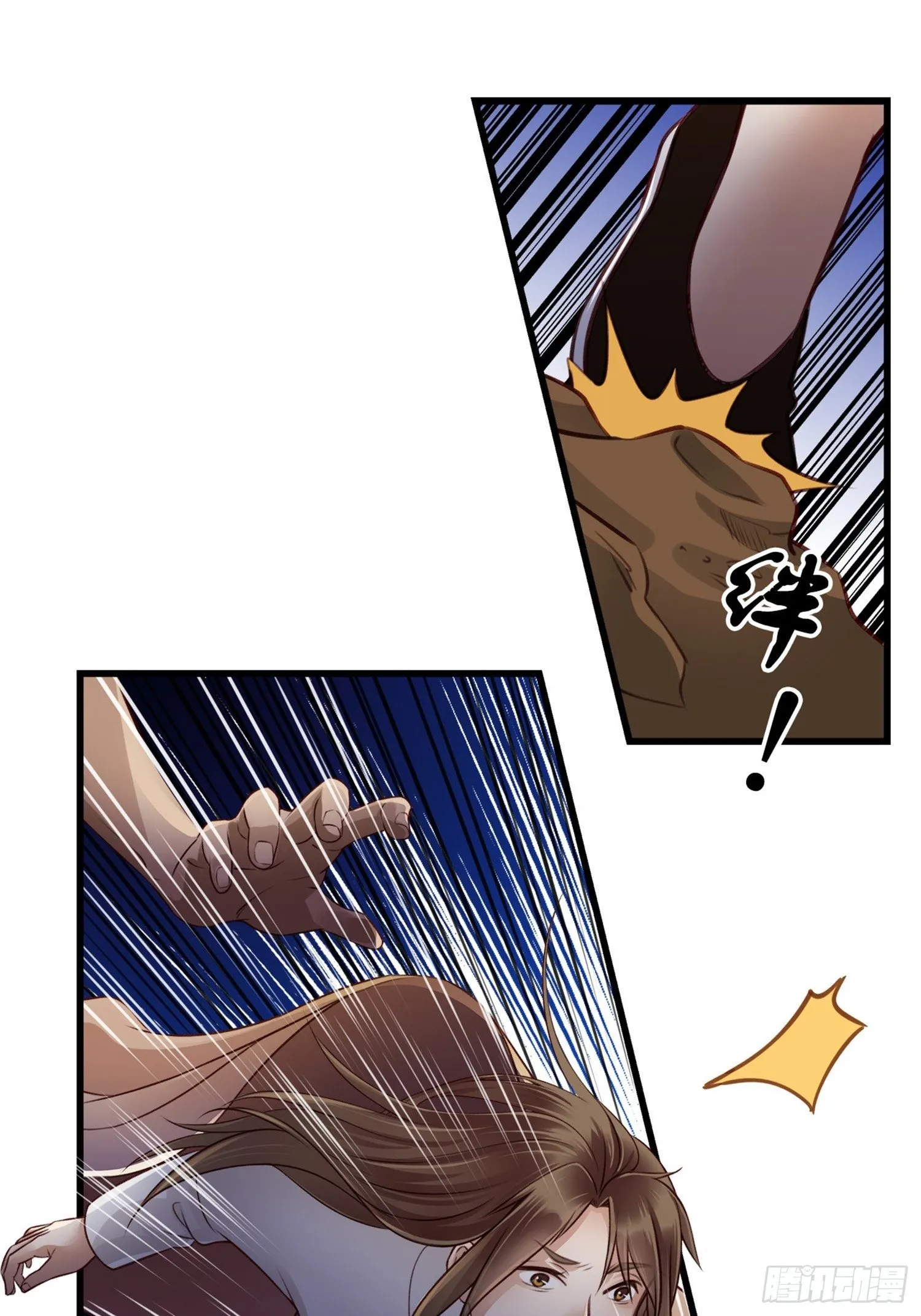 第05话 大晚上的有流氓啊！ 第16页