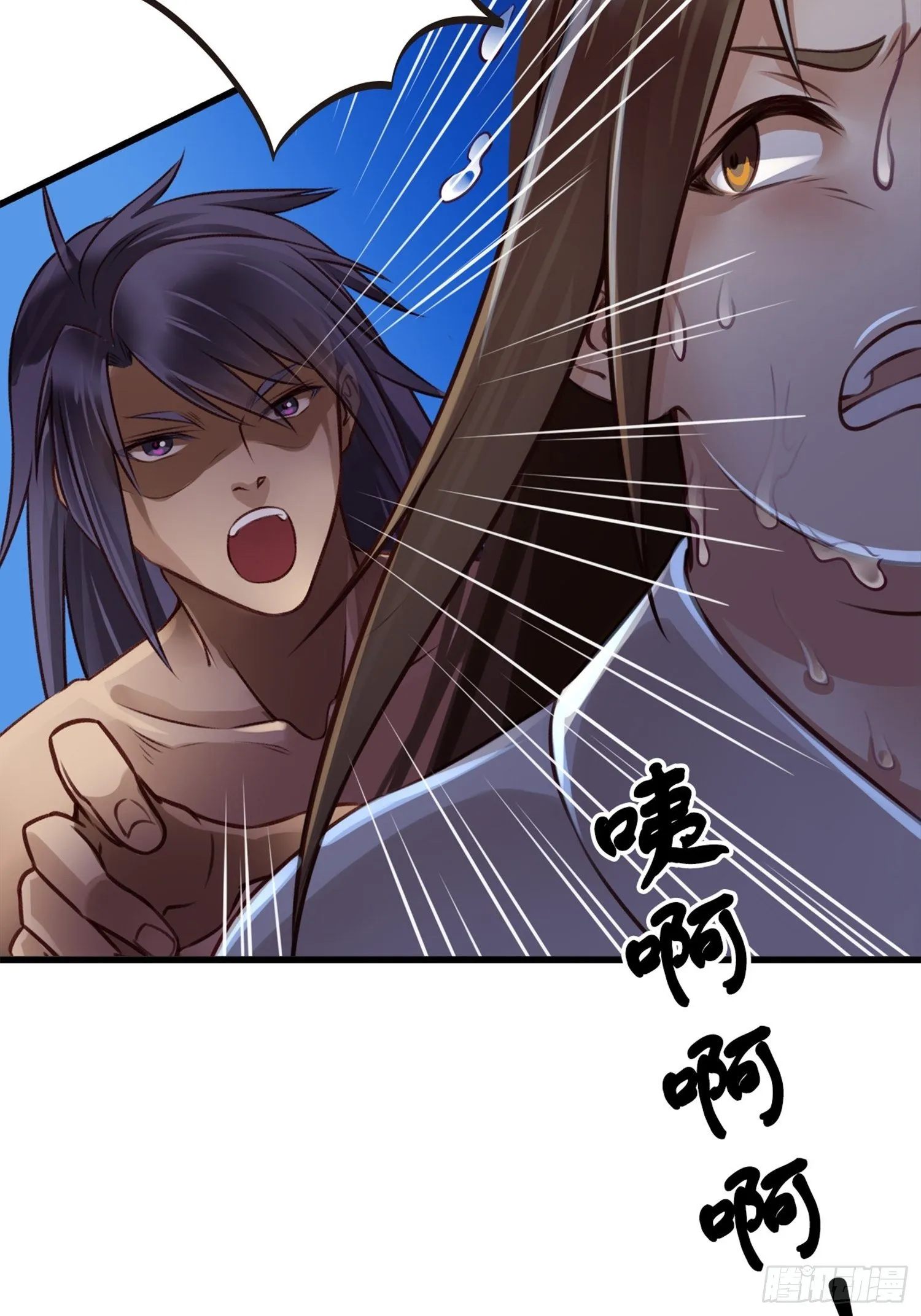 第05话 大晚上的有流氓啊！ 第22页