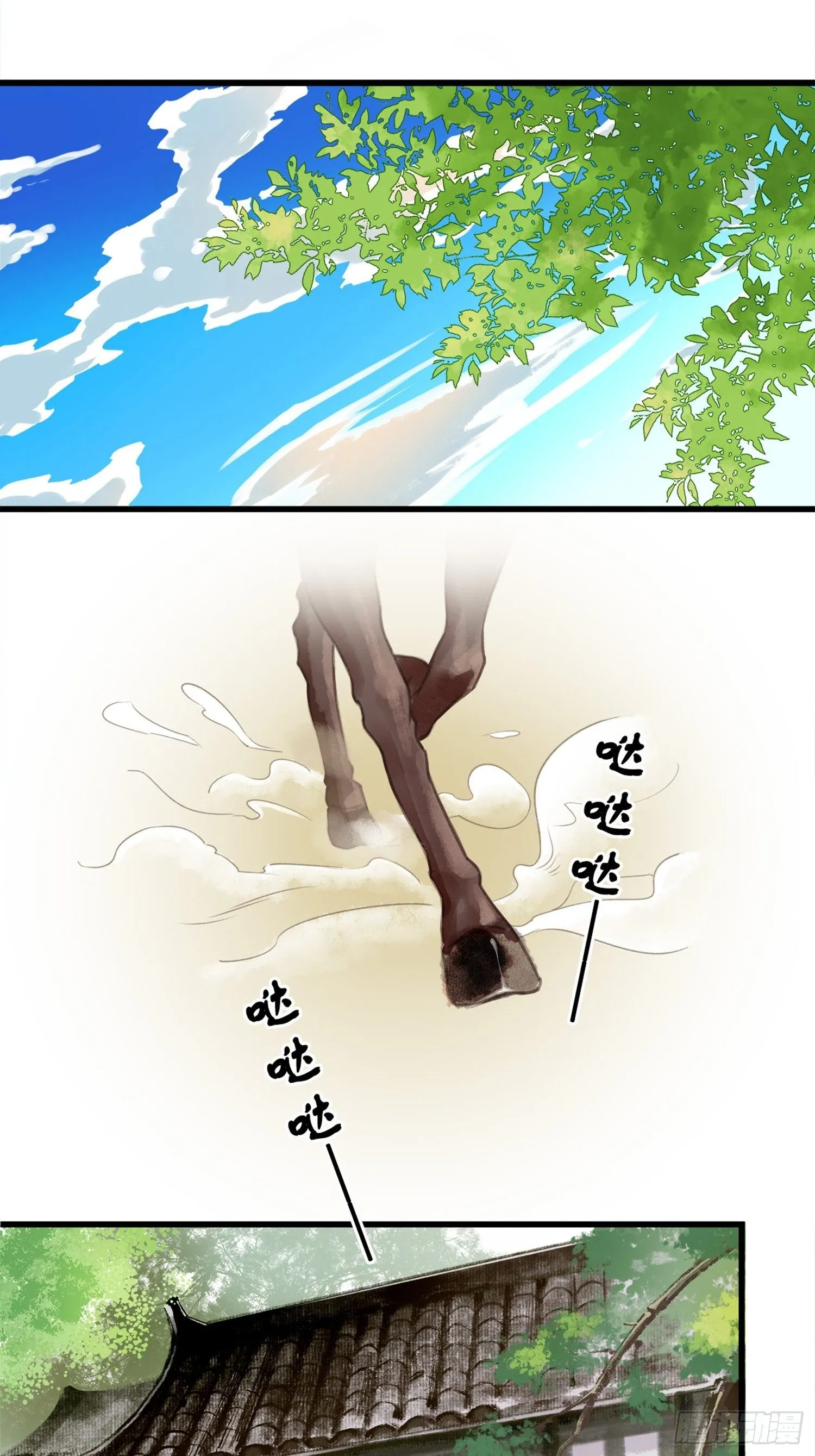 第06话 远离是非之地 第19页