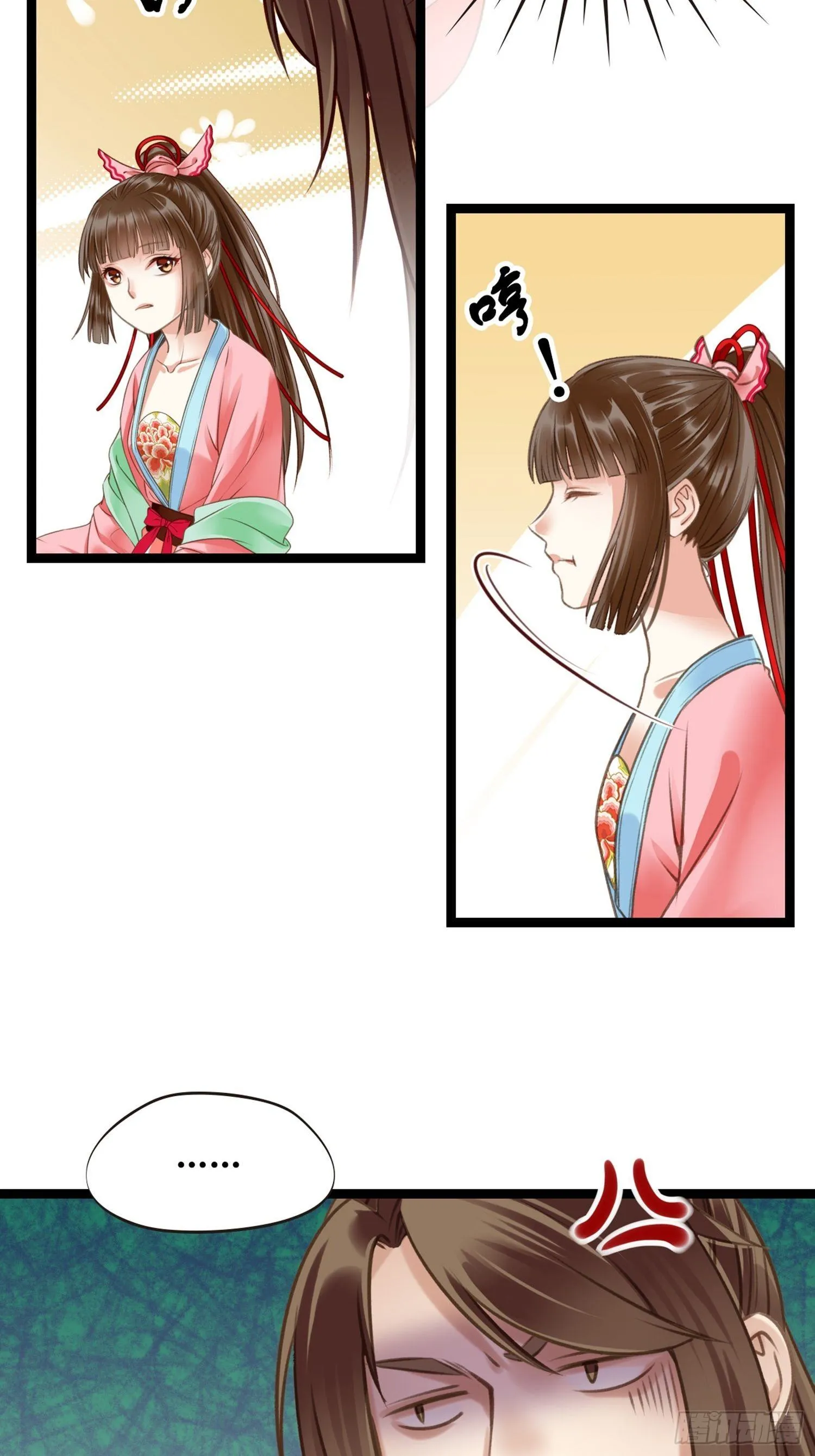 第07话 整整齐齐的一家人 第34页