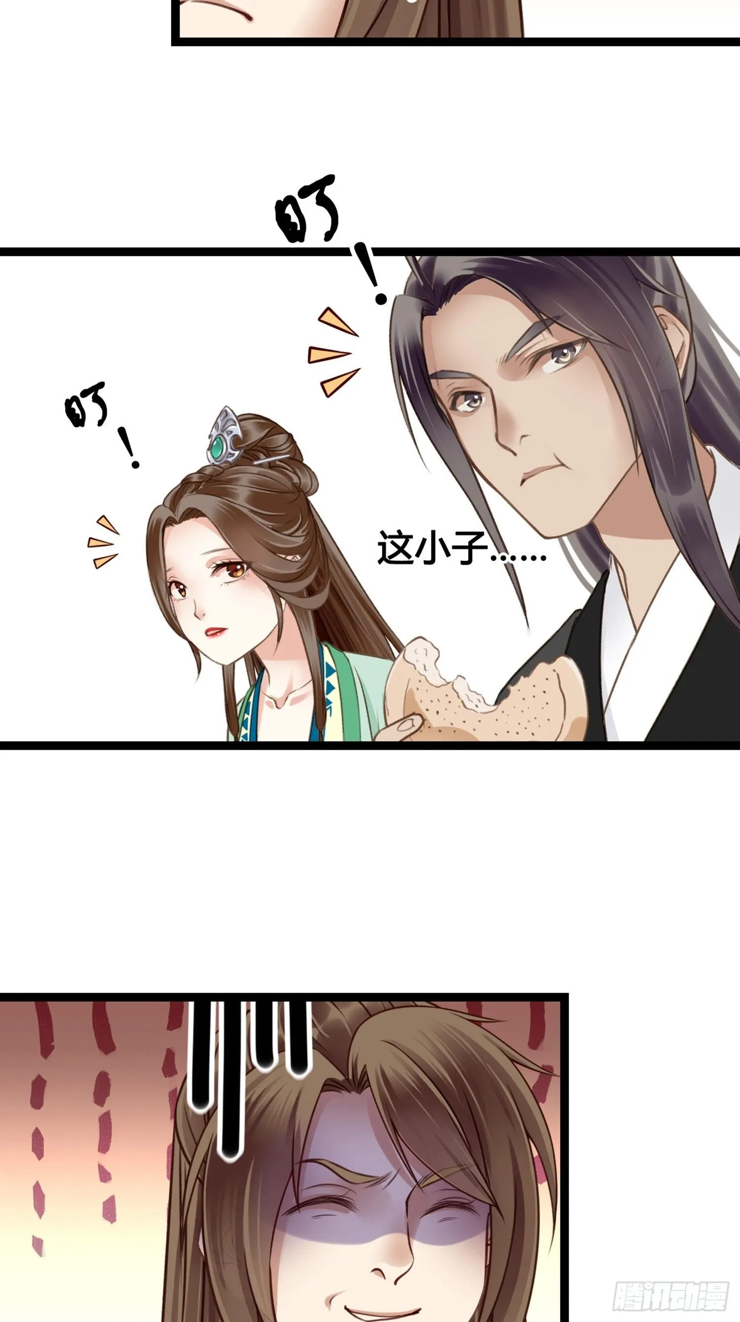 第07话 整整齐齐的一家人 第43页
