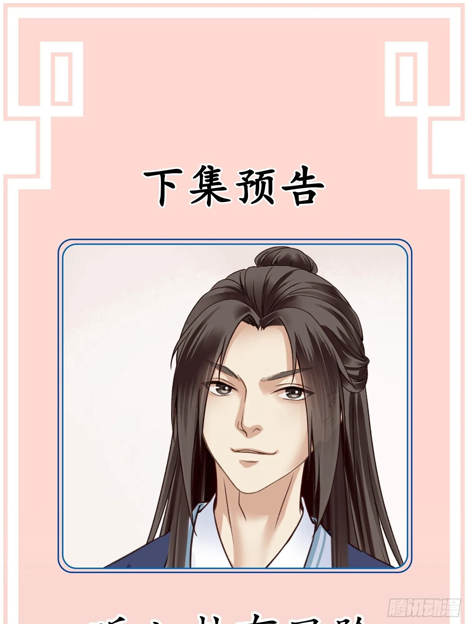 第07话 整整齐齐的一家人 第45页