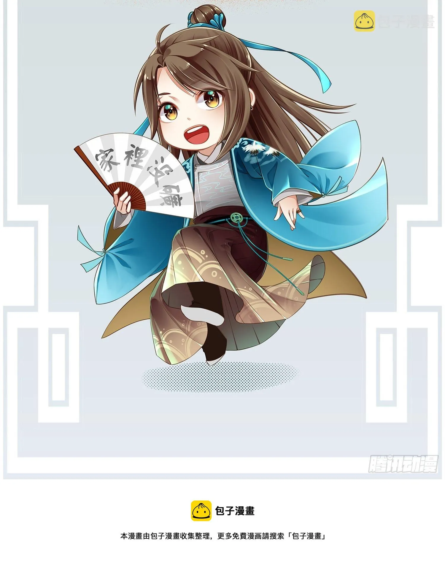 问答环节 第7页