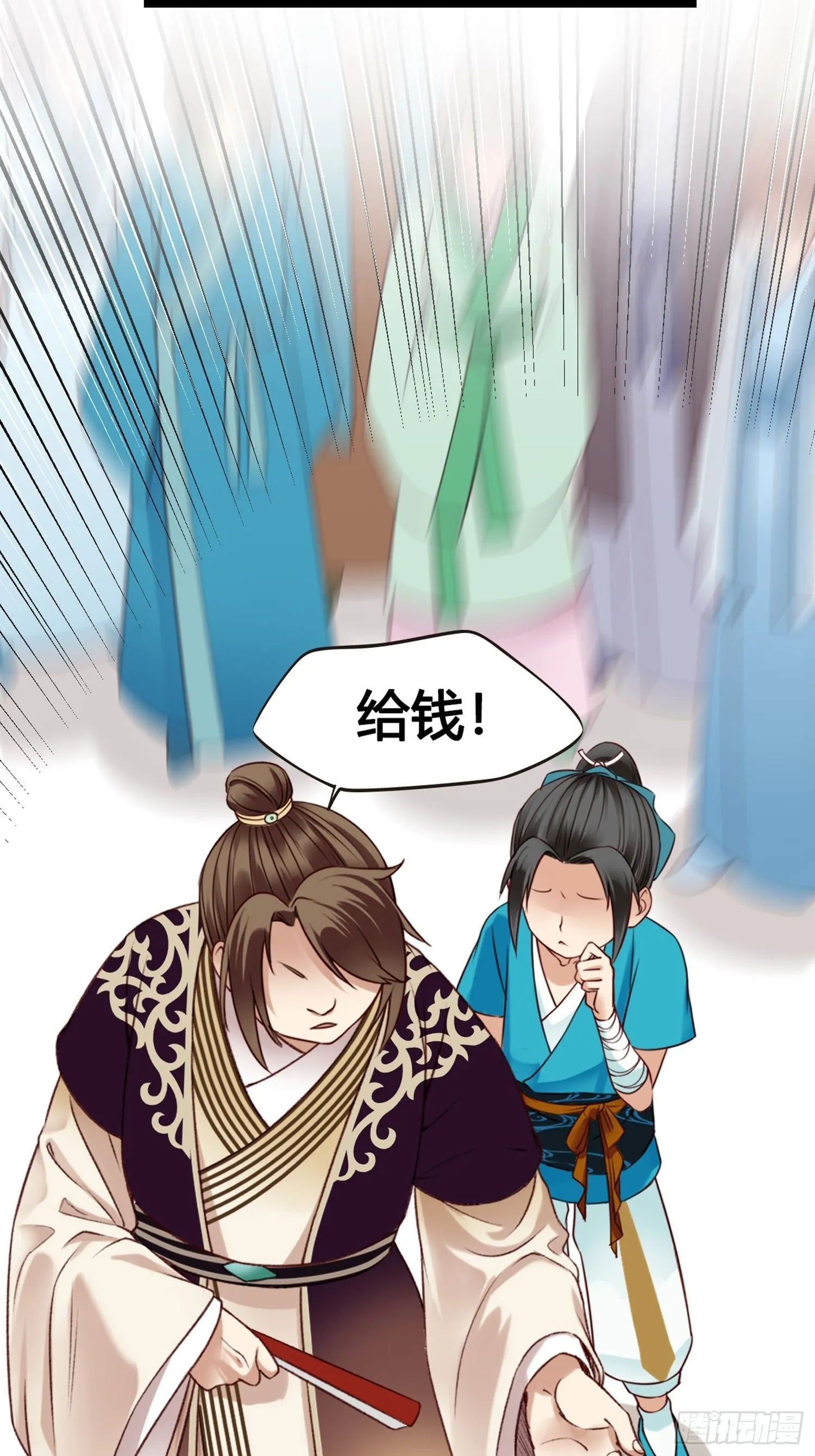 第09话 打赌不太好 第41页