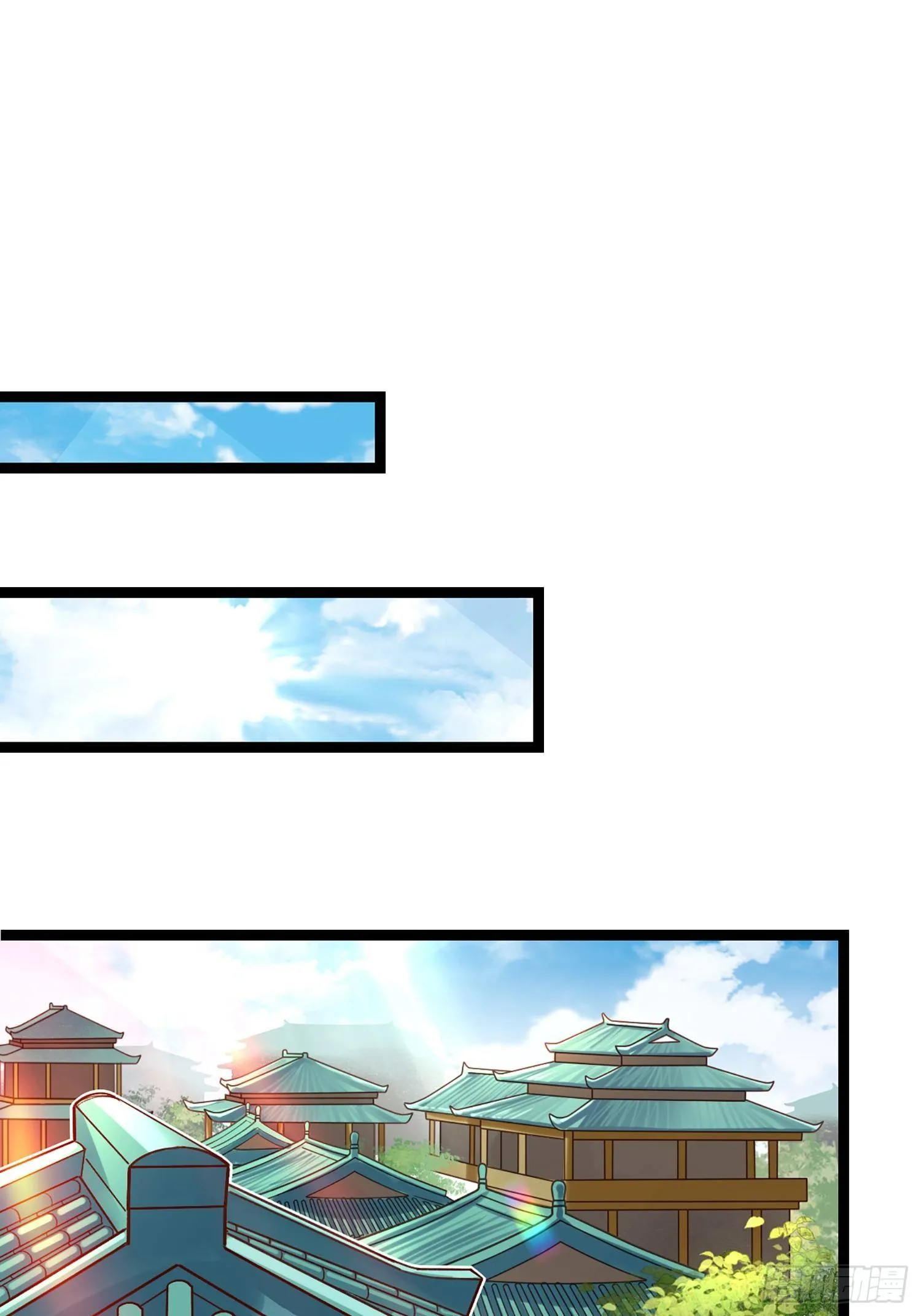 第12话 颜沫的计划 第8页