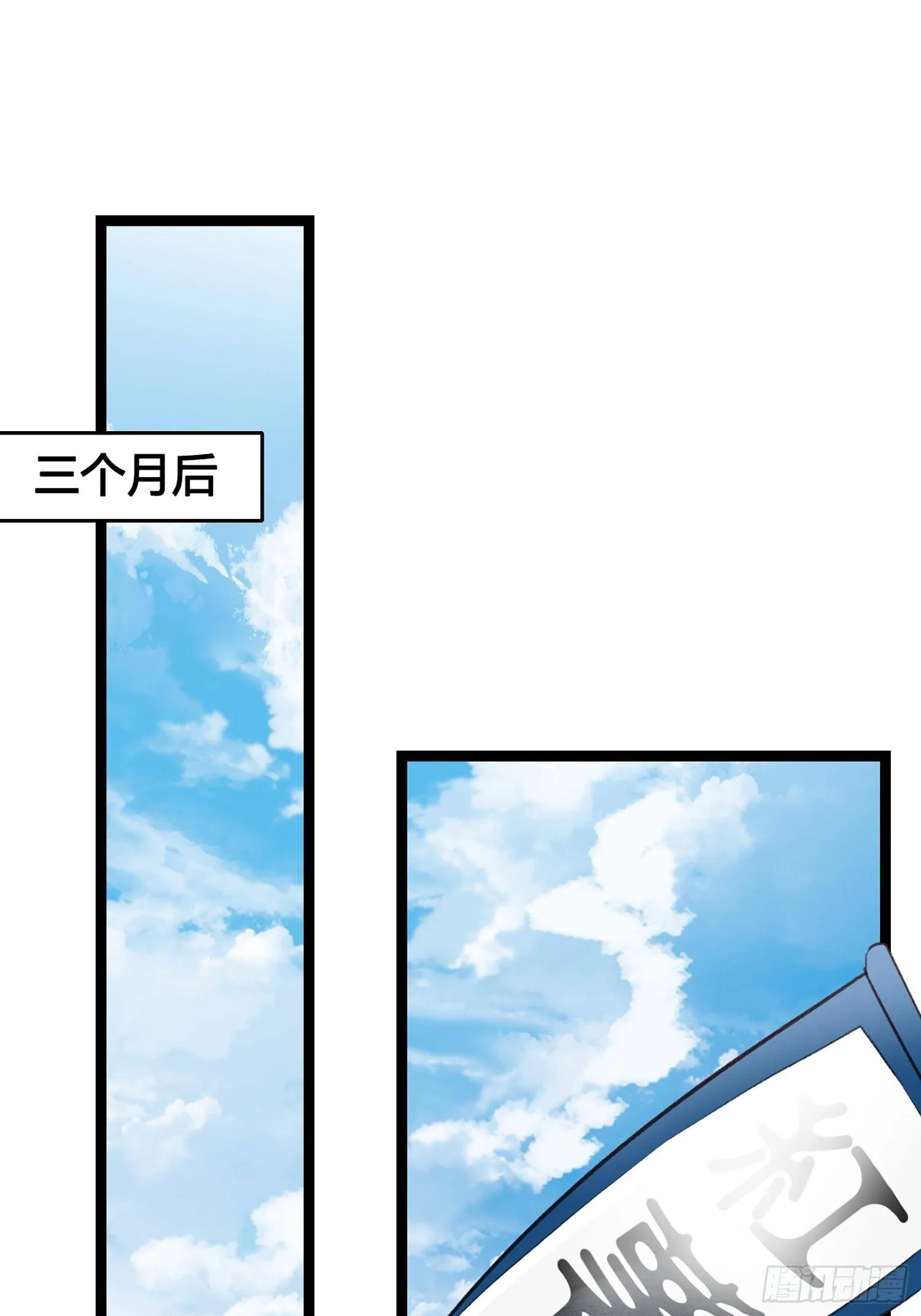 第12话 颜沫的计划 第35页