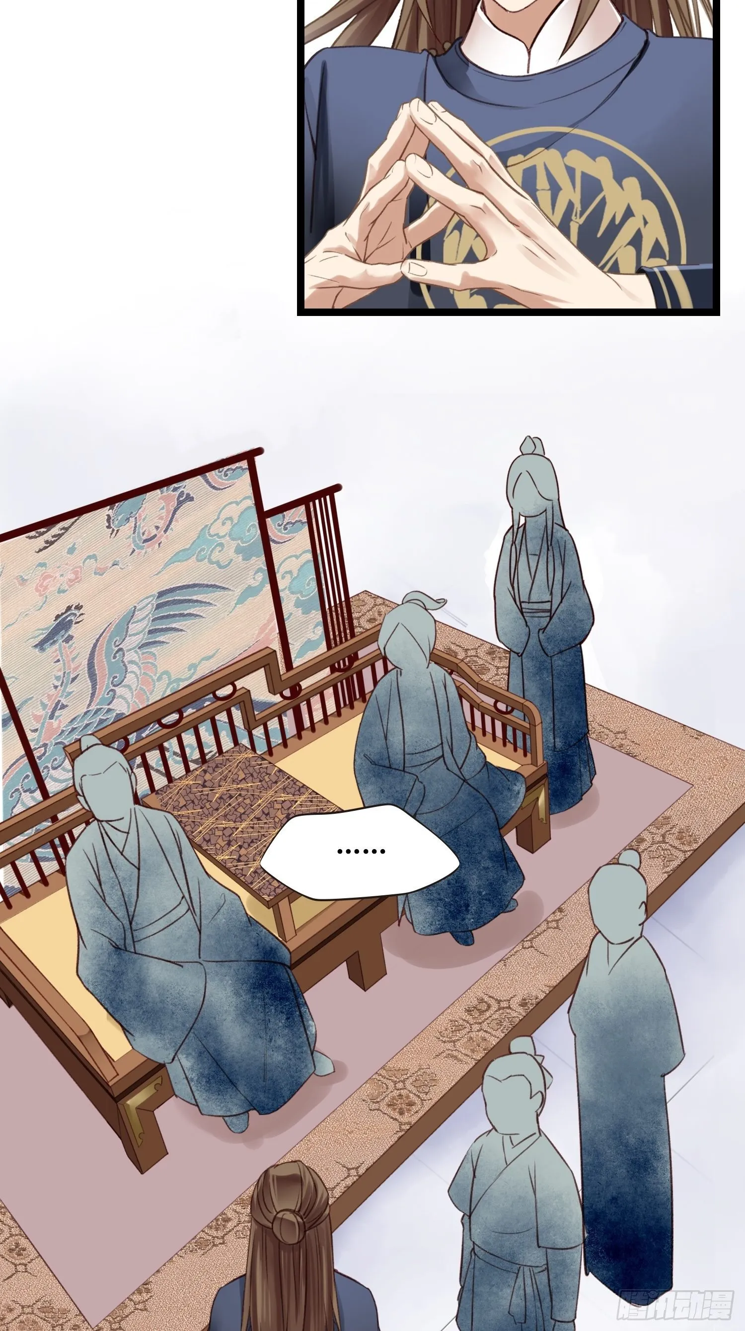 第014话 就要一个态度 第37页