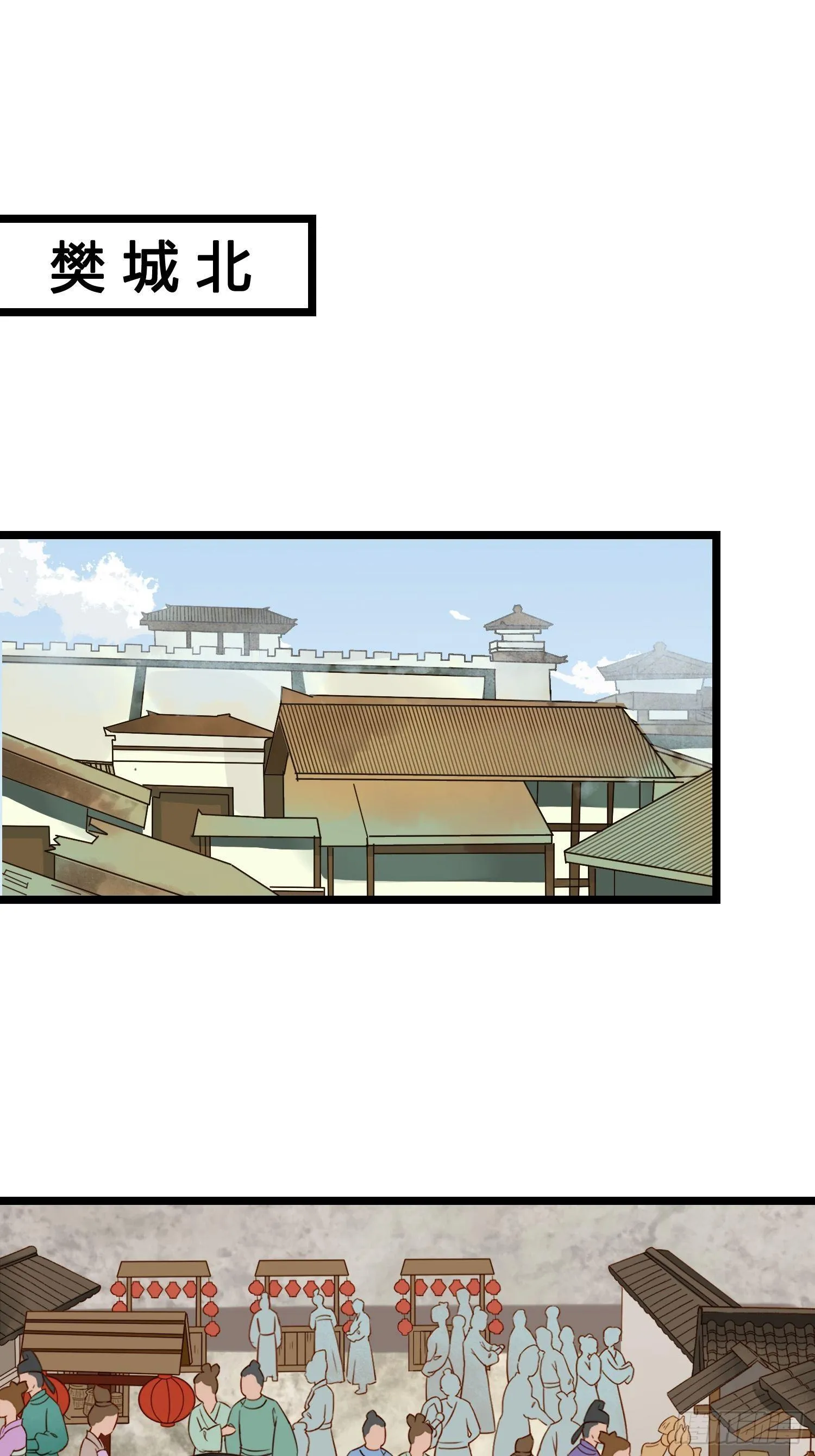 第16话 出去遛个弯 第7页