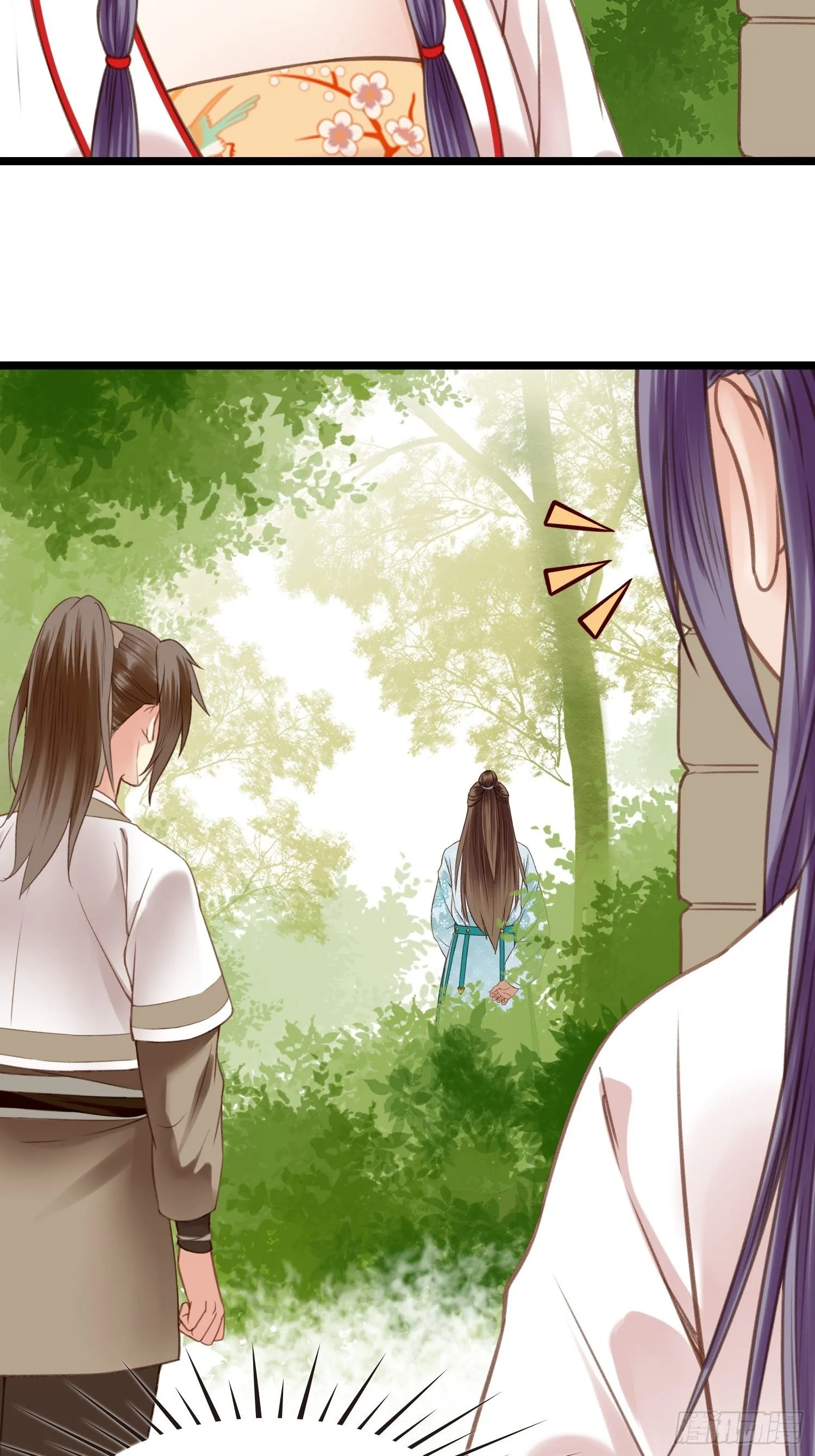第16话 出去遛个弯 第38页