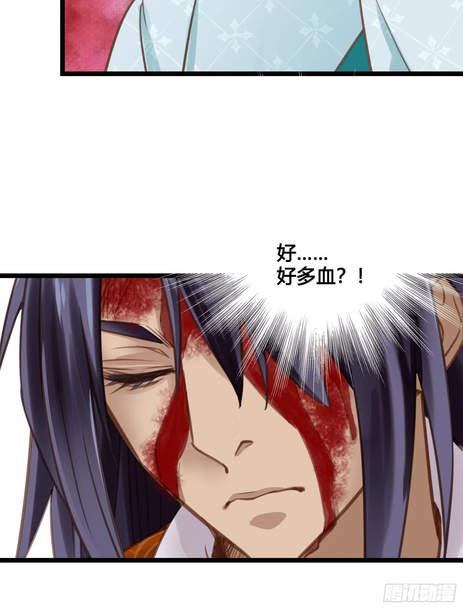 第17话 城里怎么会有野兽？ 第24页