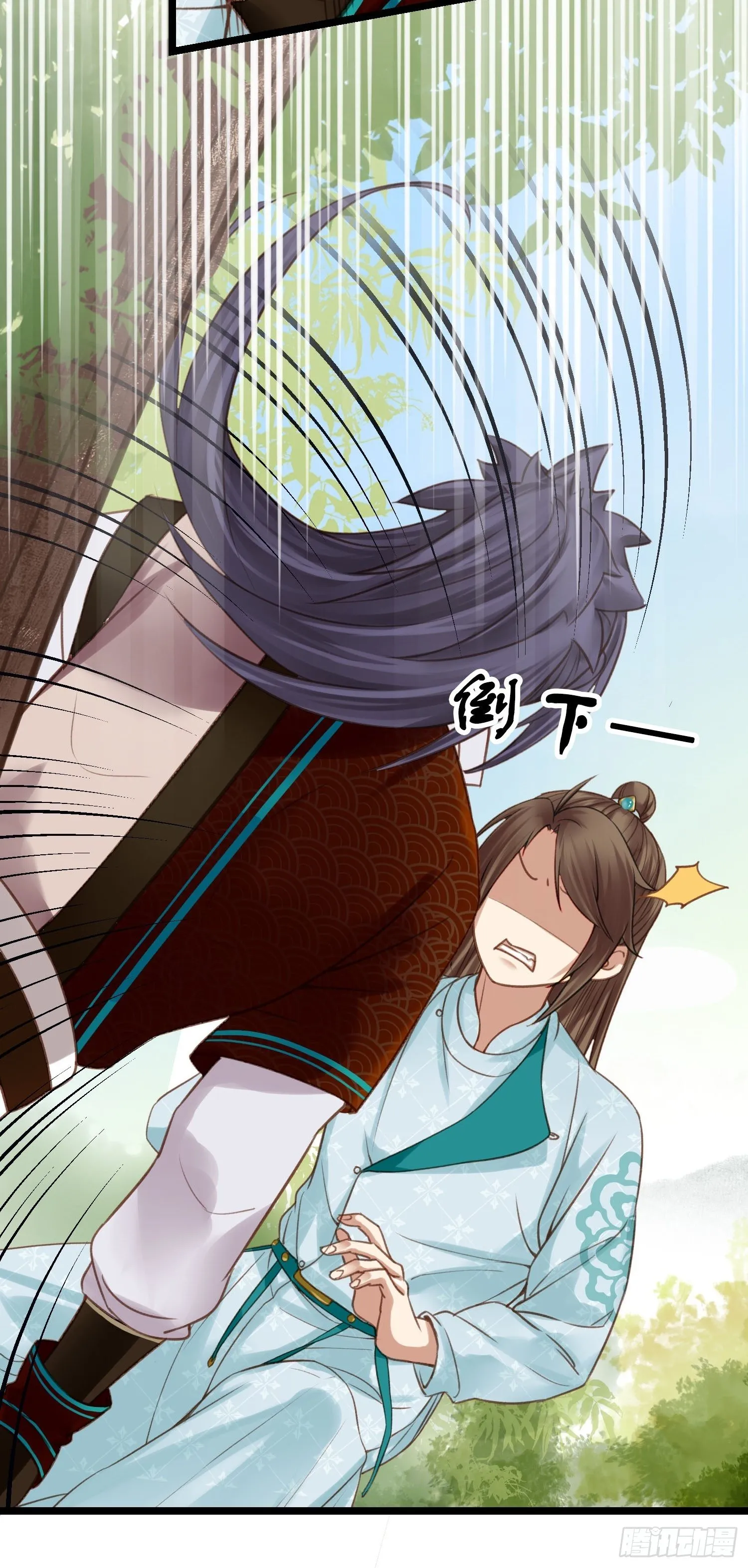 第17话 城里怎么会有野兽？ 第32页