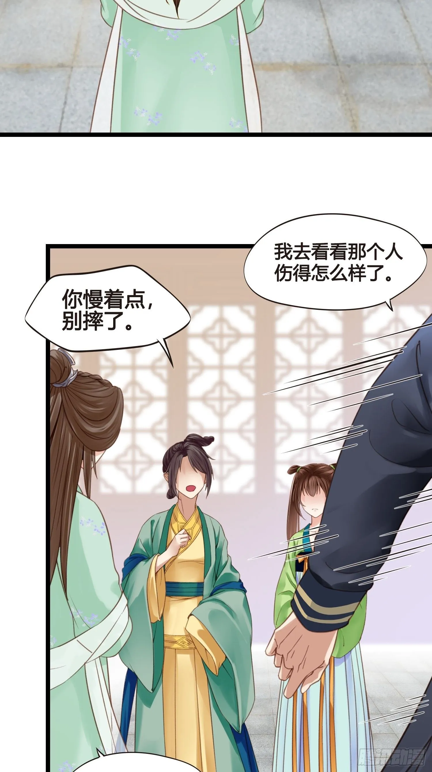 19 这不是穿越者的金手指吗？ 第13页