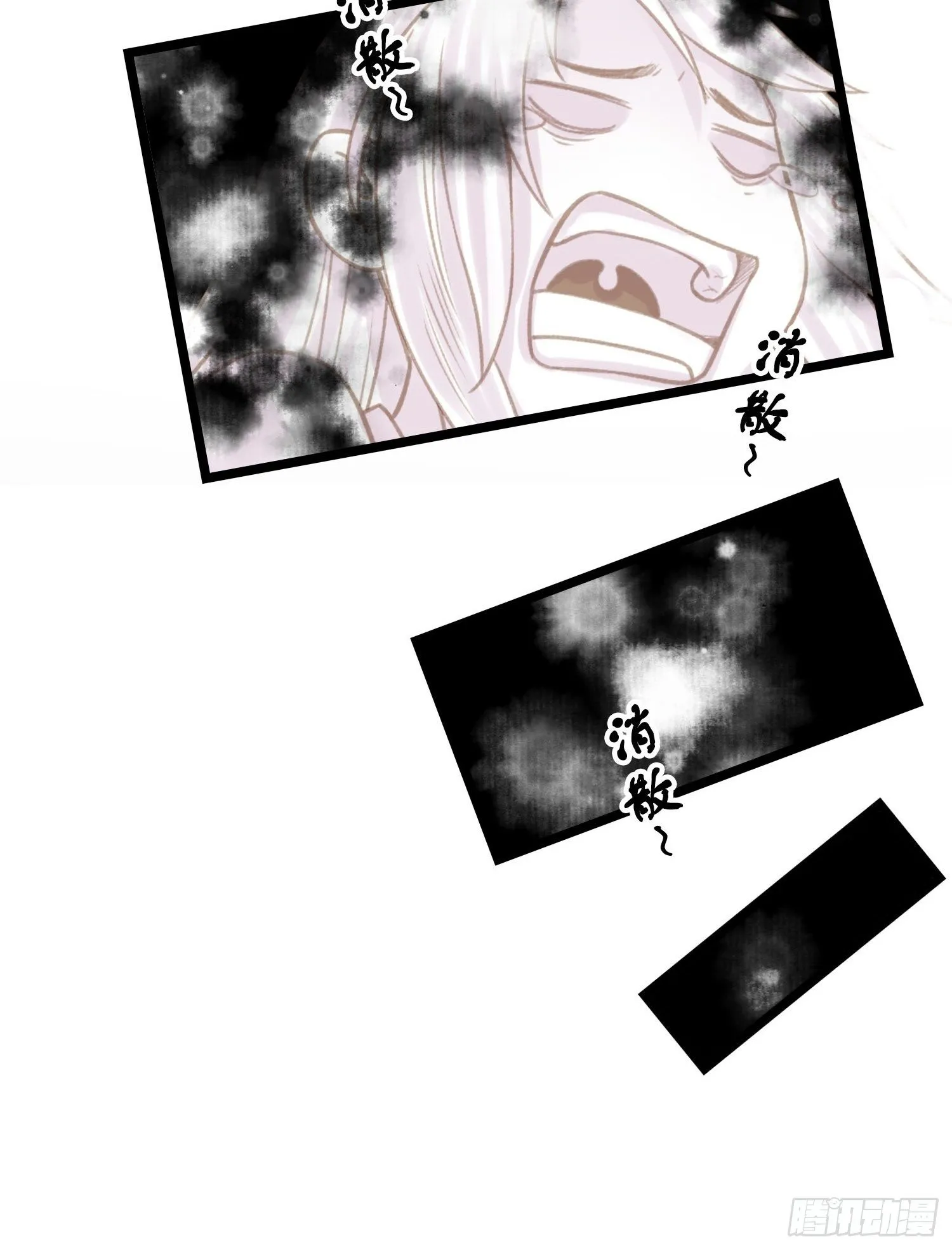 第018话 能修仙吗？ 第36页