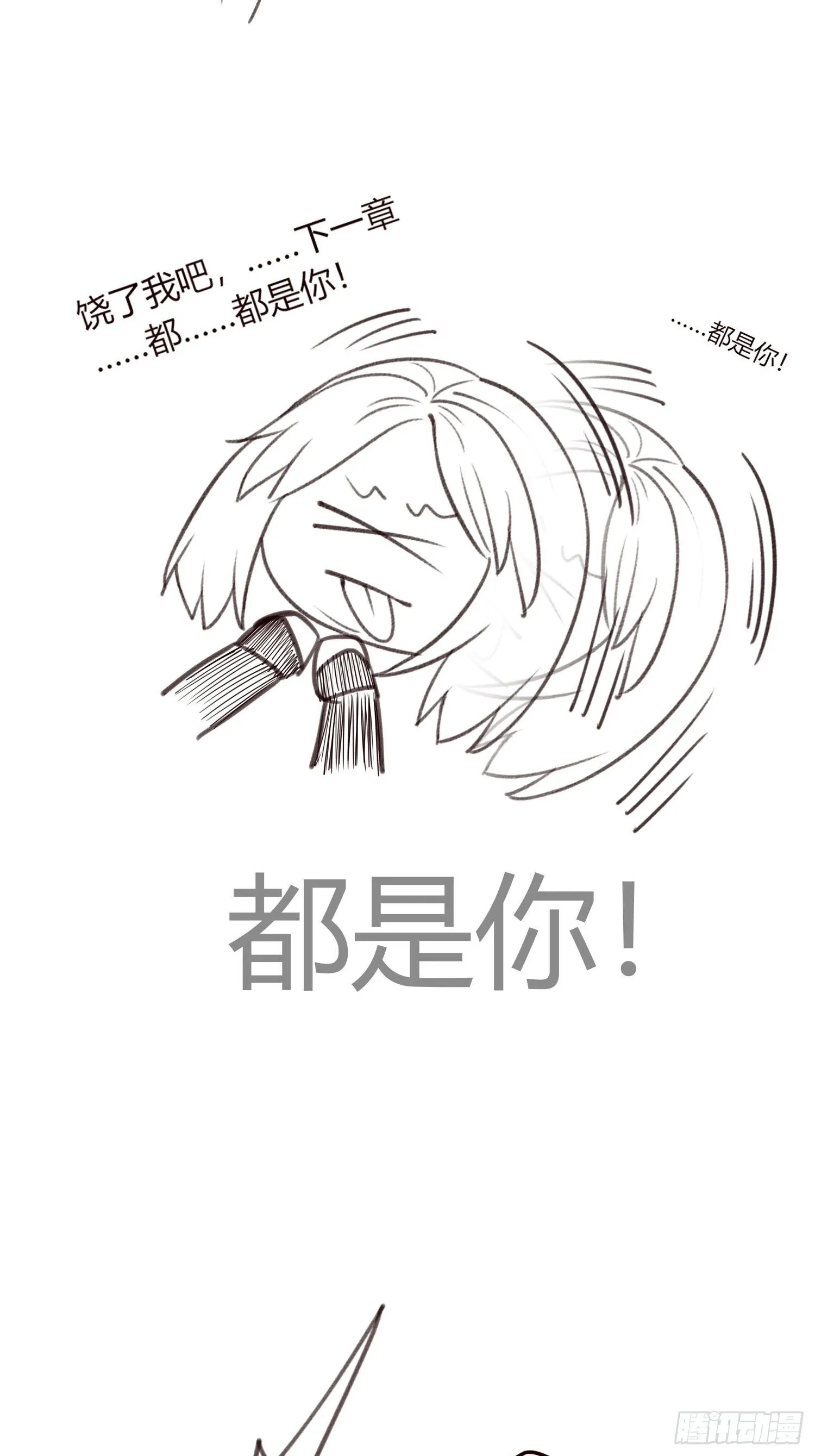 请假条 第4页